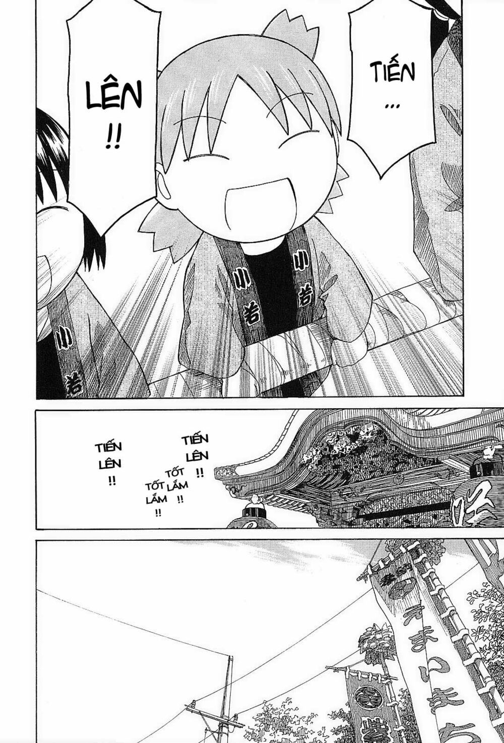 yotsubato! chapter 54 - Next chapter 55