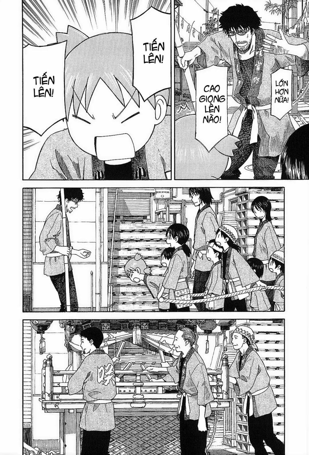 yotsubato! chapter 54 - Next chapter 55