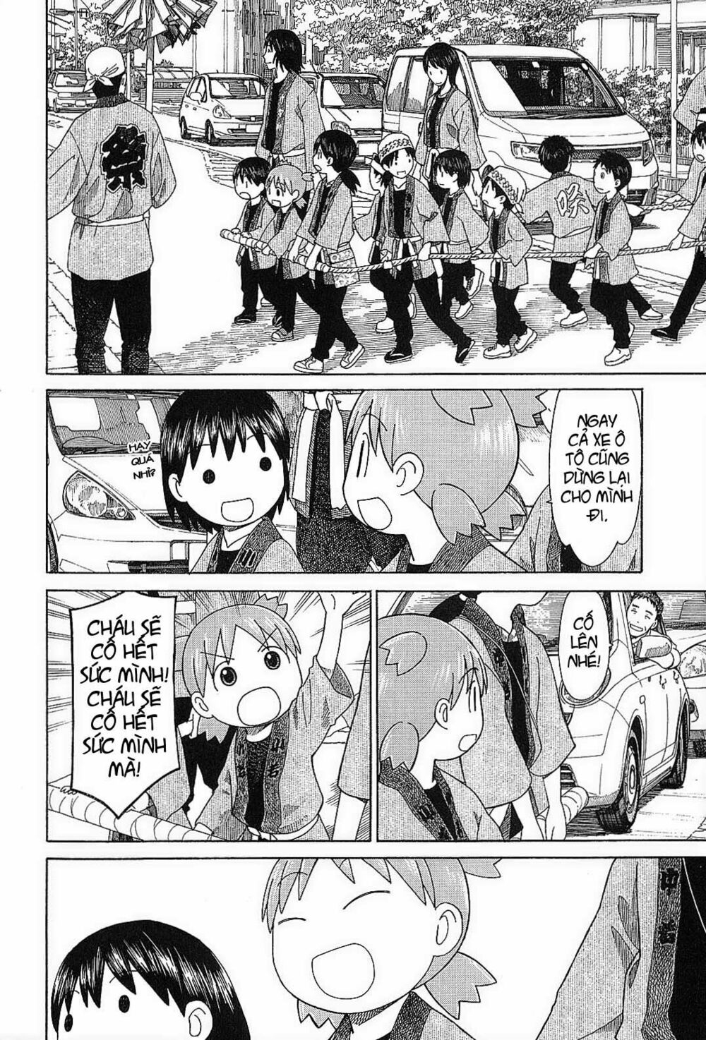 yotsubato! chapter 54 - Next chapter 55