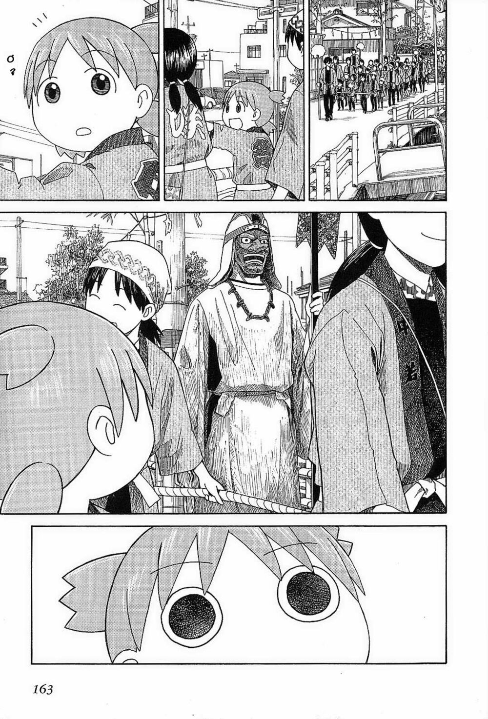 yotsubato! chapter 54 - Next chapter 55