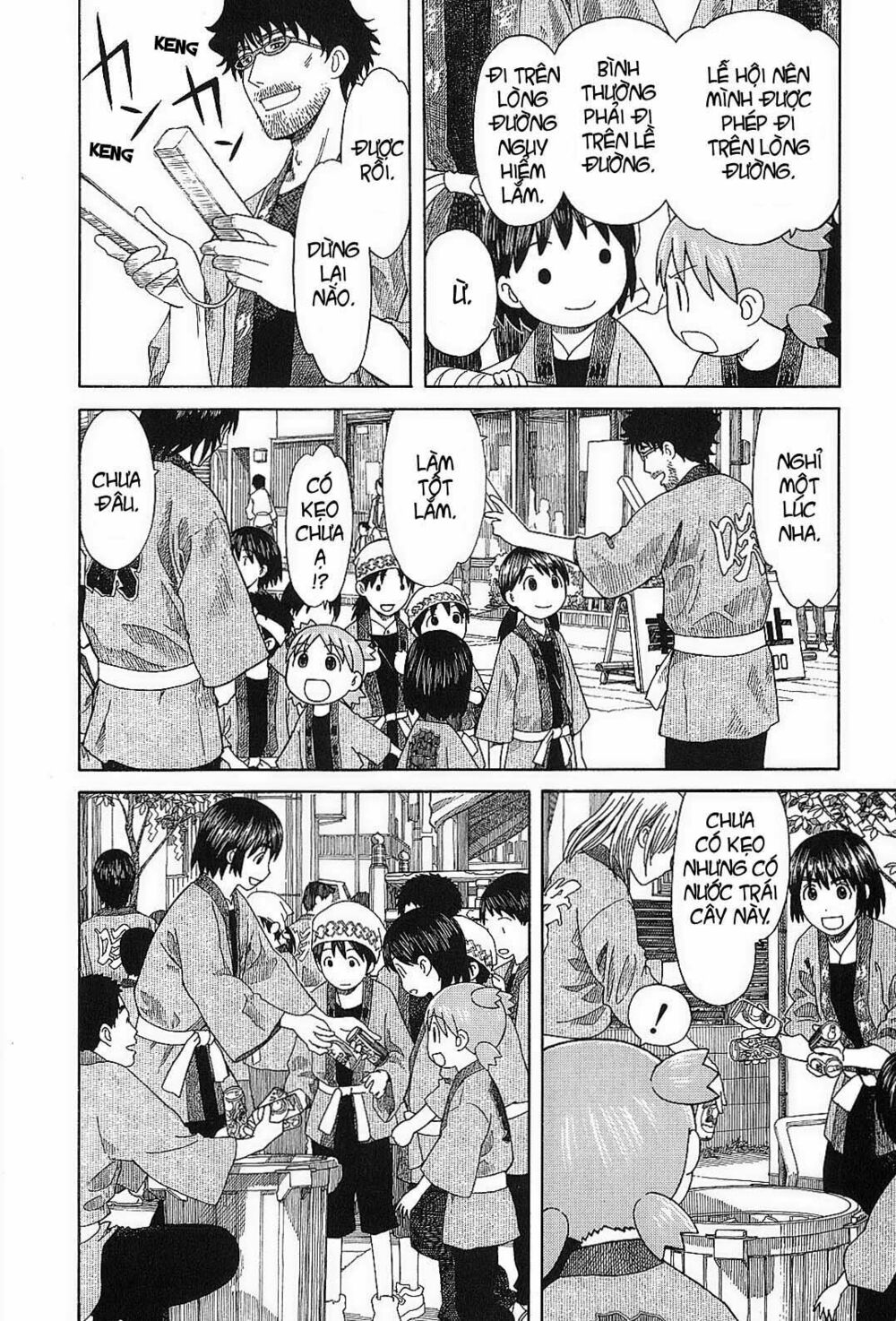 yotsubato! chapter 54 - Next chapter 55