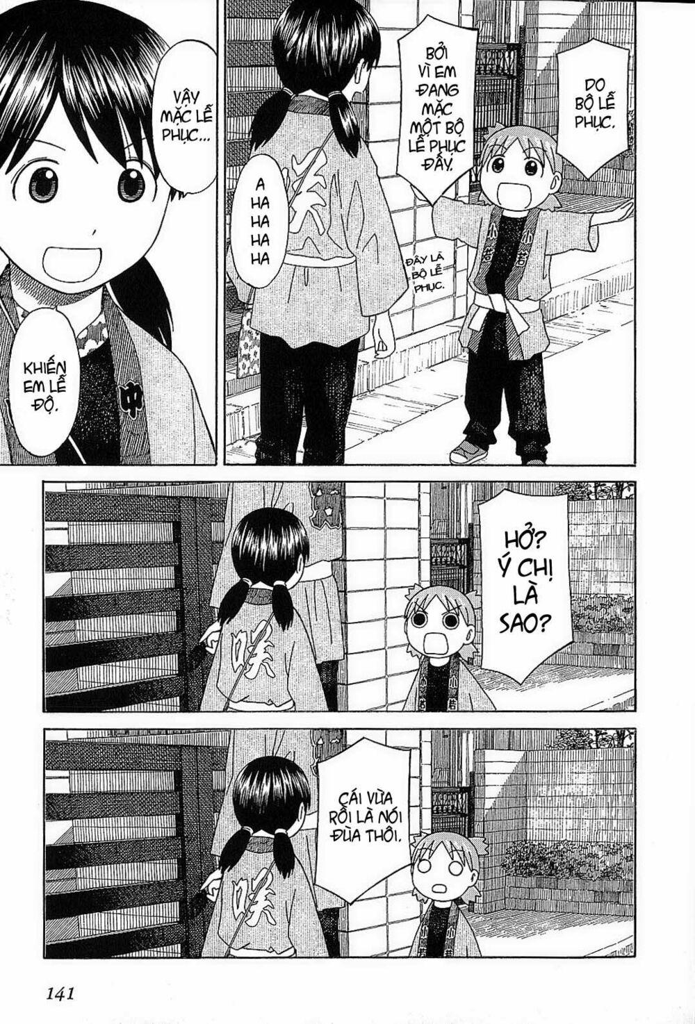 yotsubato! chapter 54 - Next chapter 55