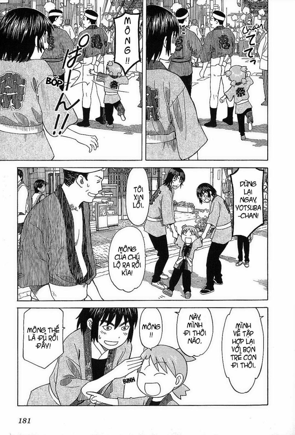 yotsubato! chapter 54 - Next chapter 55