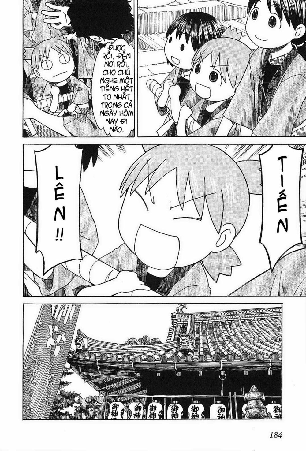 yotsubato! chapter 54 - Next chapter 55