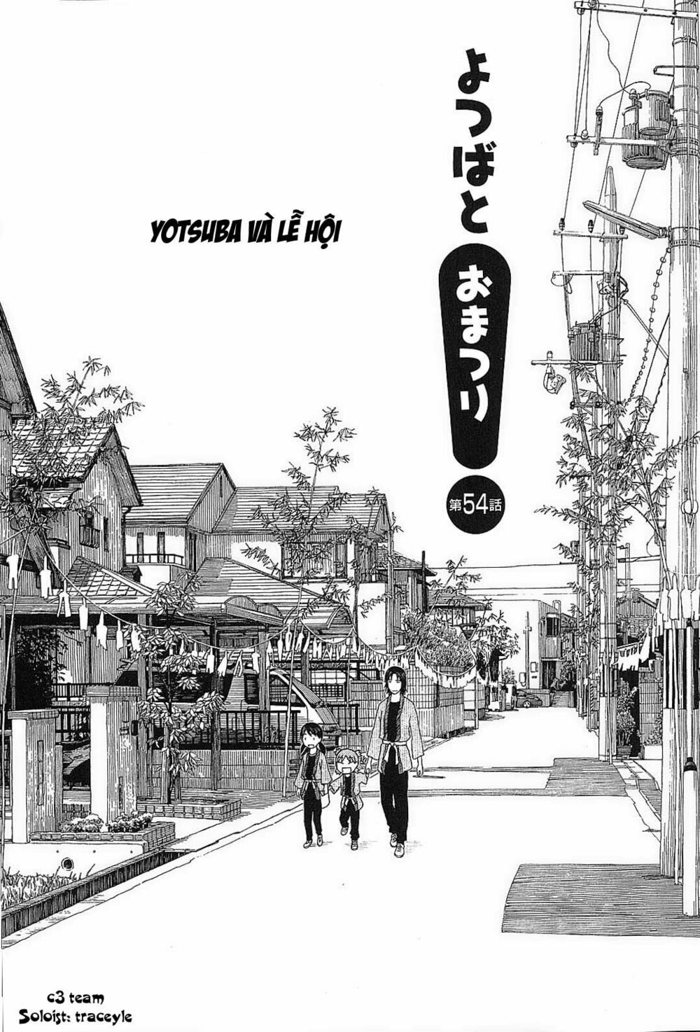 yotsubato! chapter 54 - Next chapter 55