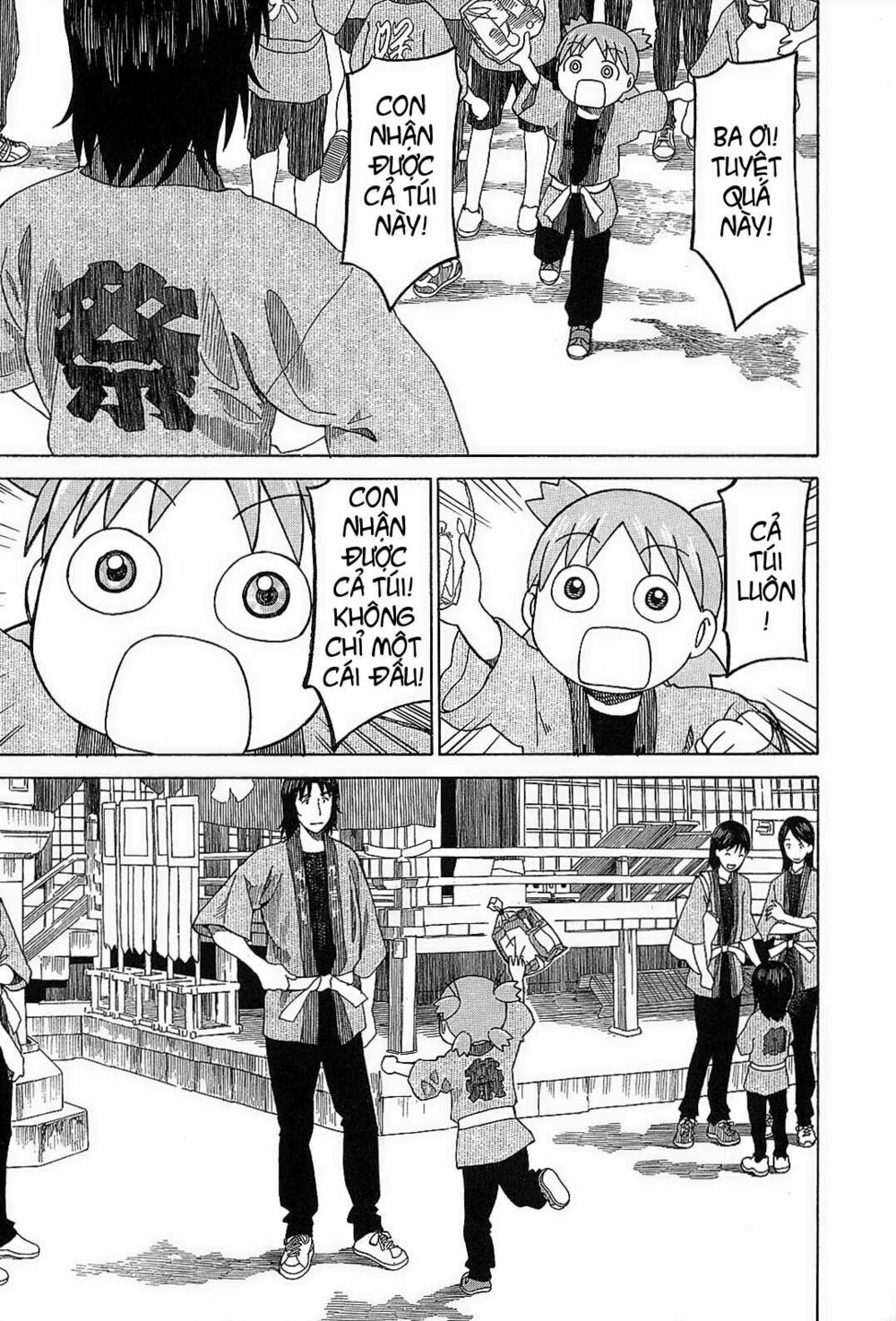 yotsubato! chapter 54 - Next chapter 55