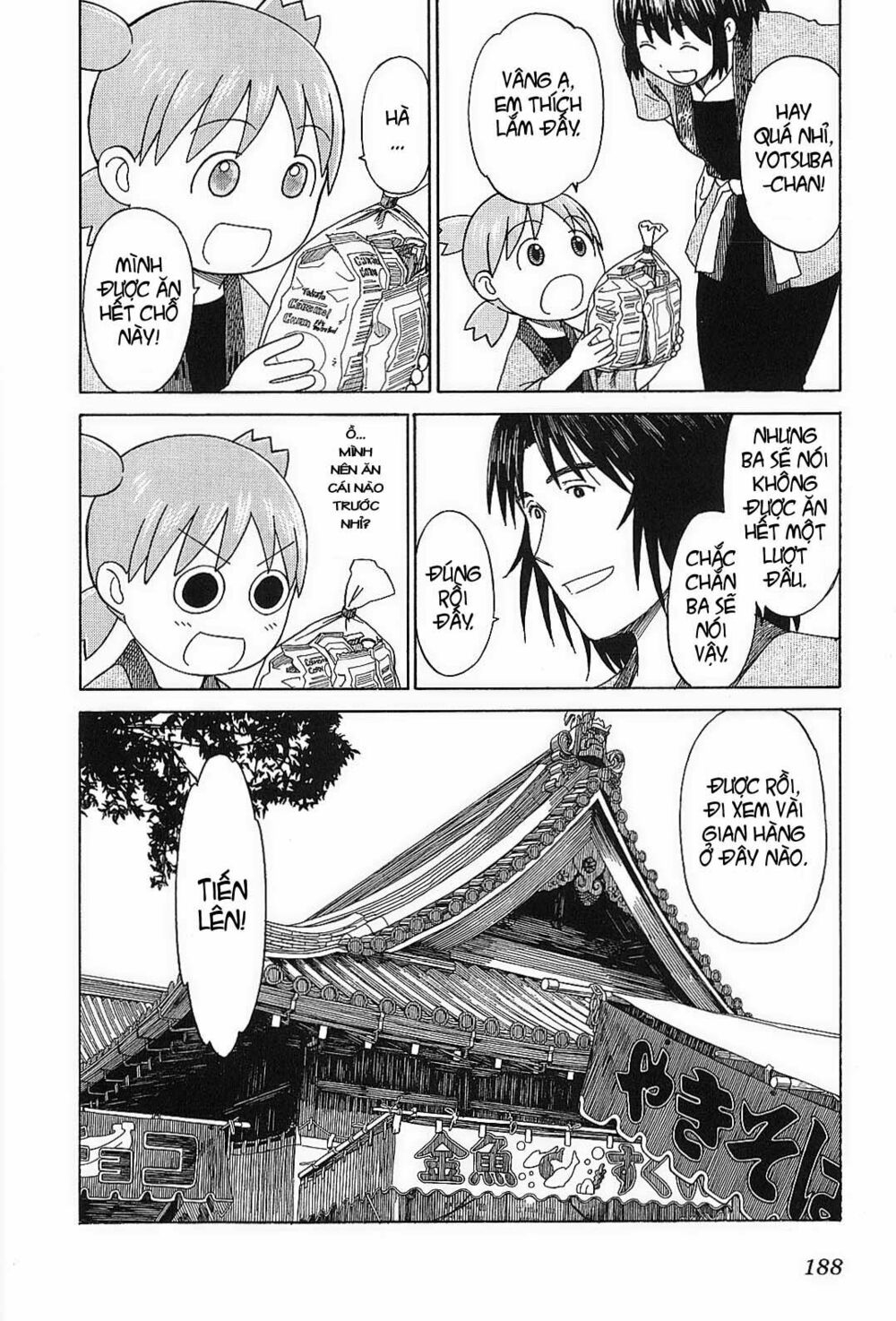 yotsubato! chapter 54 - Next chapter 55