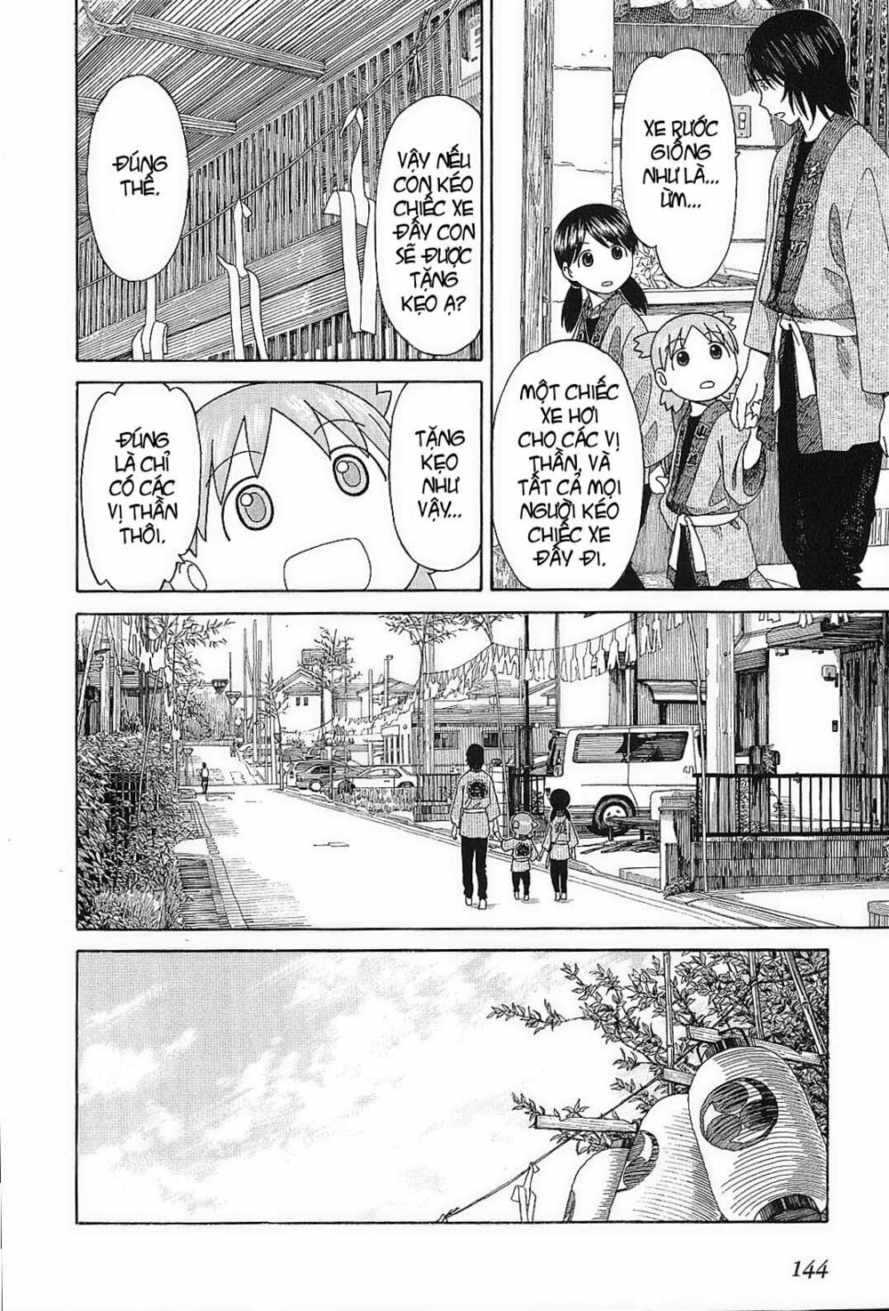 yotsubato! chapter 54 - Next chapter 55