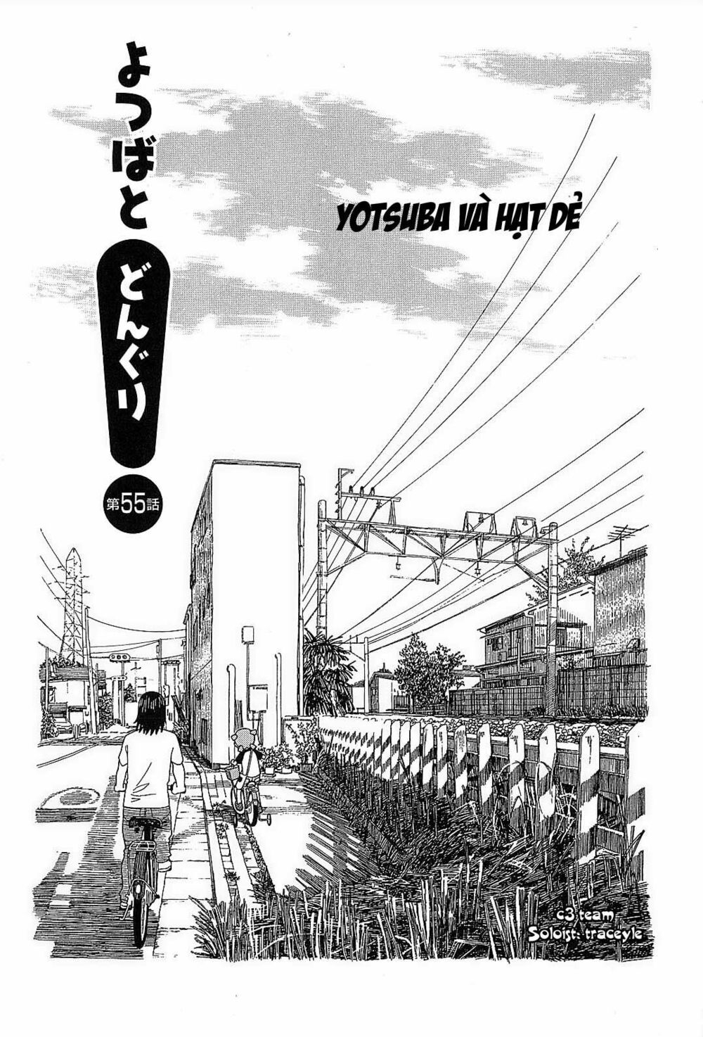 yotsubato! chapter 55 - Trang 2