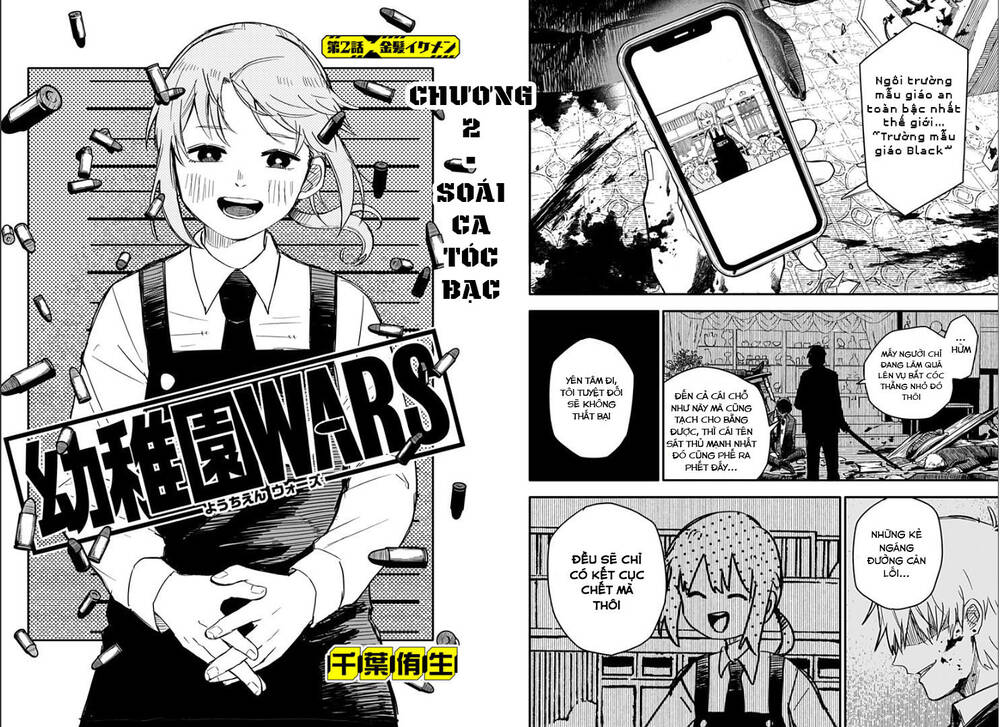 youchien wars chapter 2 - Next chapter 3