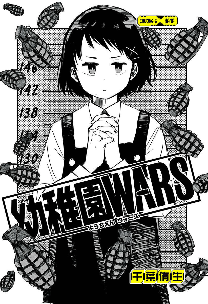 youchien wars chapter 6 - Next chapter 7: +8