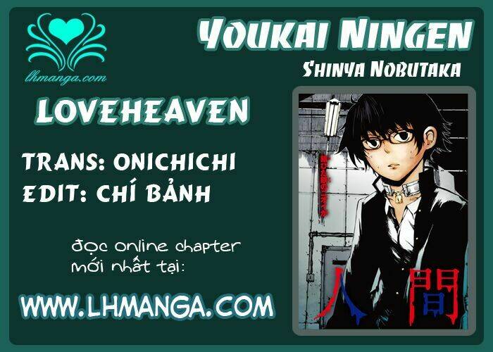 Youkai Ningen Chapter 1 - Next Chapter 2