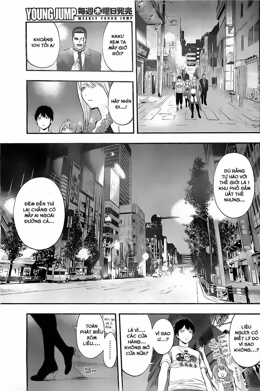 youkai shoujo - monsuga chapter 16 - Trang 2