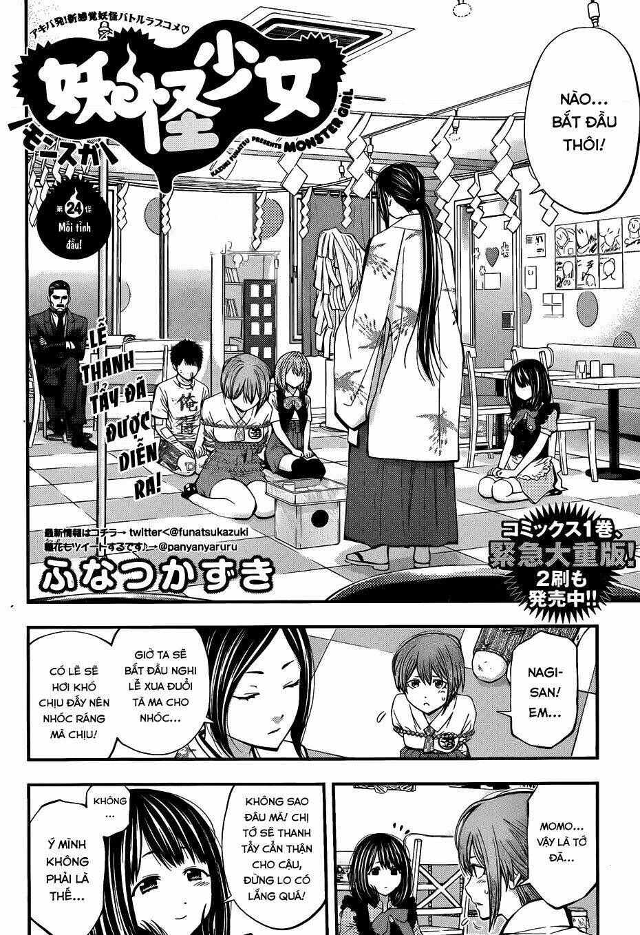 youkai shoujo - monsuga chapter 24 - Trang 2