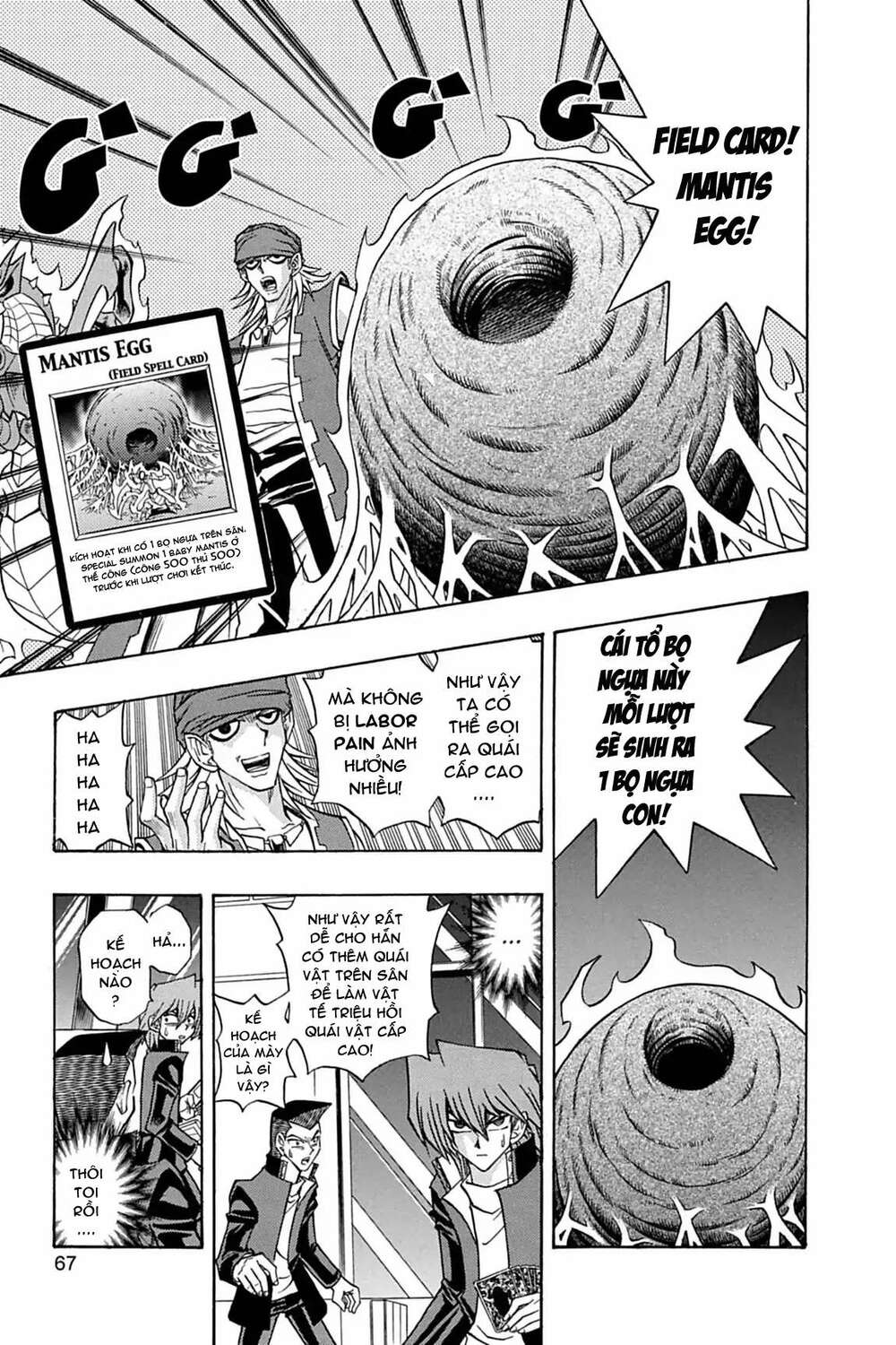 yu-gi-oh! manga collection Chapter 12 - Trang 2