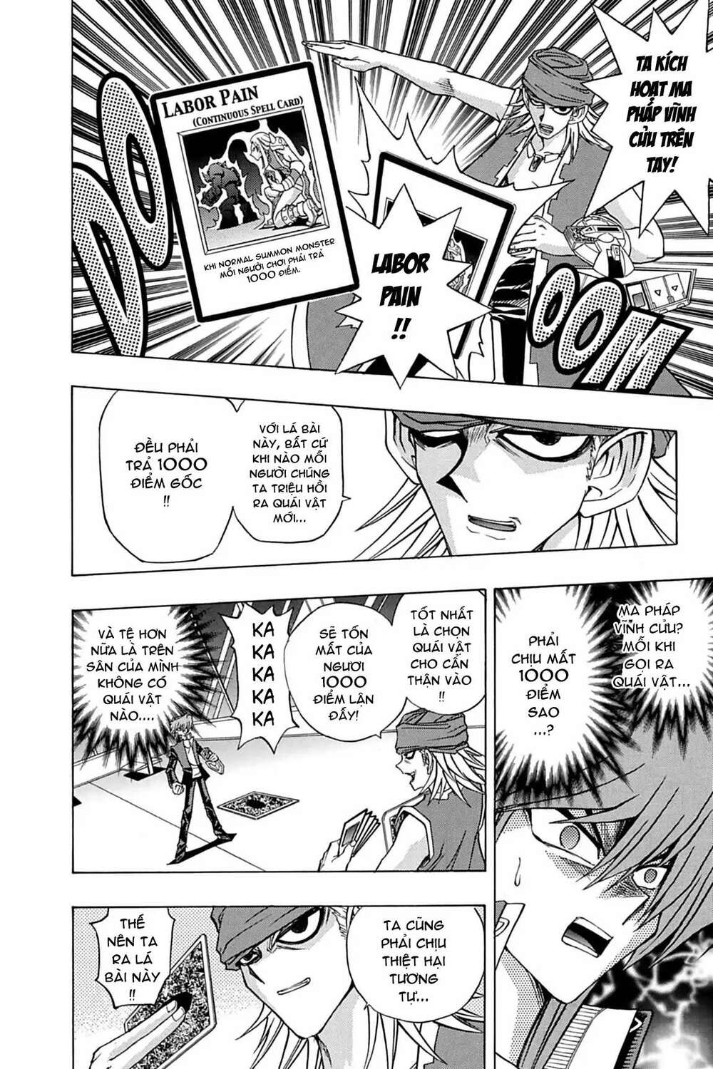 yu-gi-oh! manga collection Chapter 12 - Trang 2