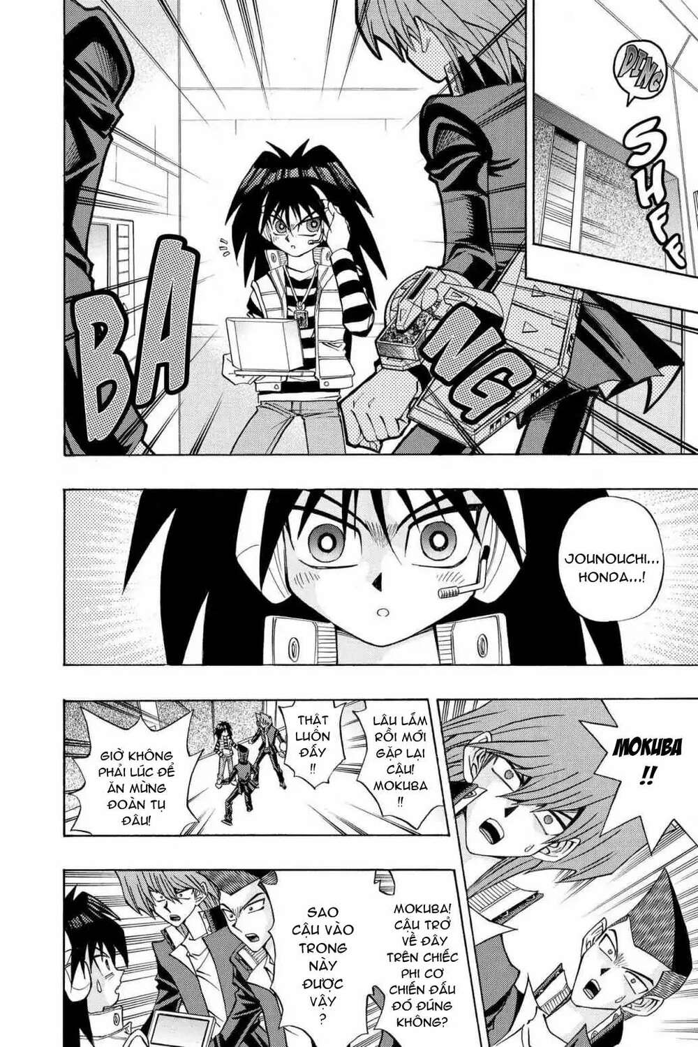 yu-gi-oh! manga collection Chapter 20 - Next Chapter 21