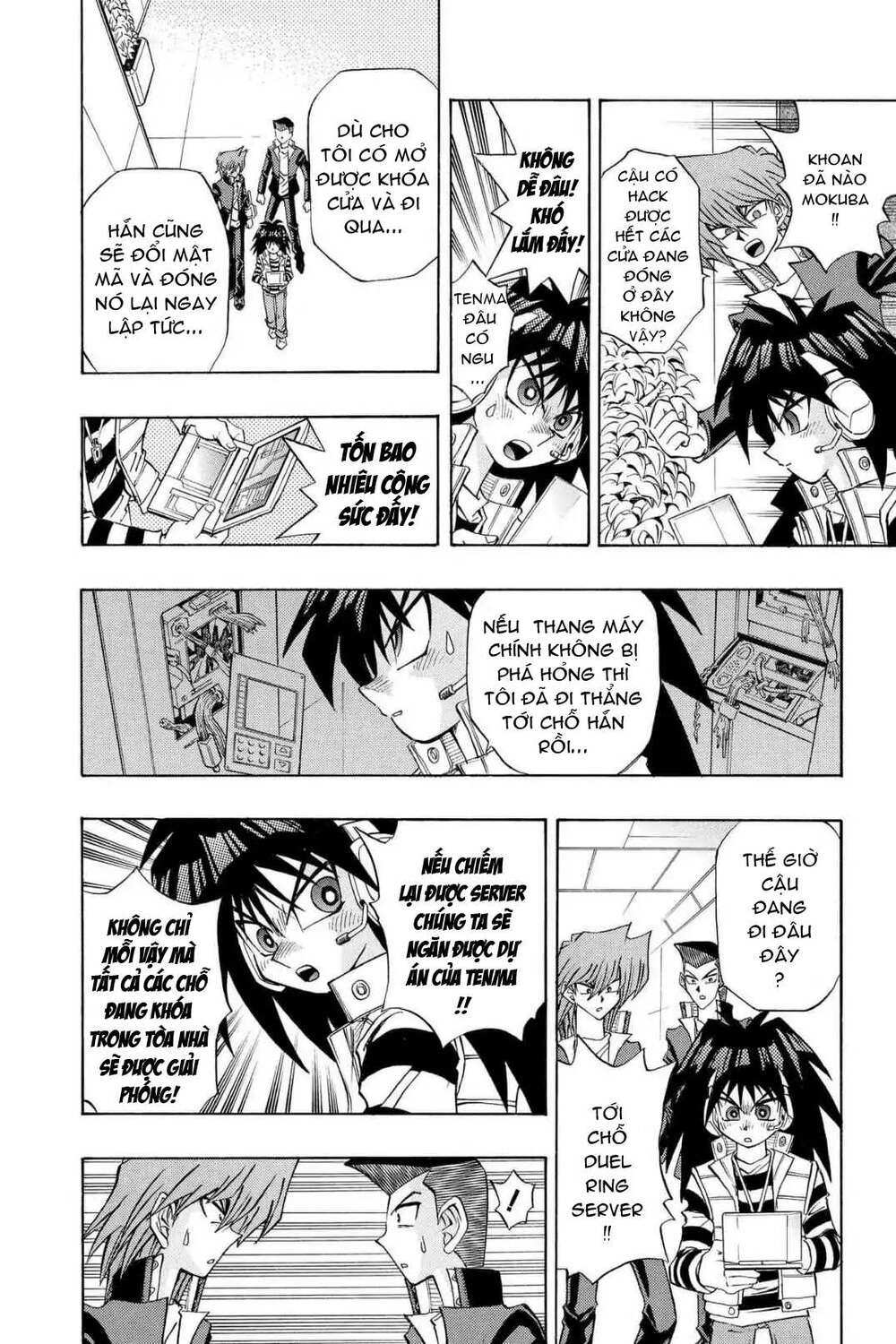 yu-gi-oh! manga collection Chapter 20 - Next Chapter 21