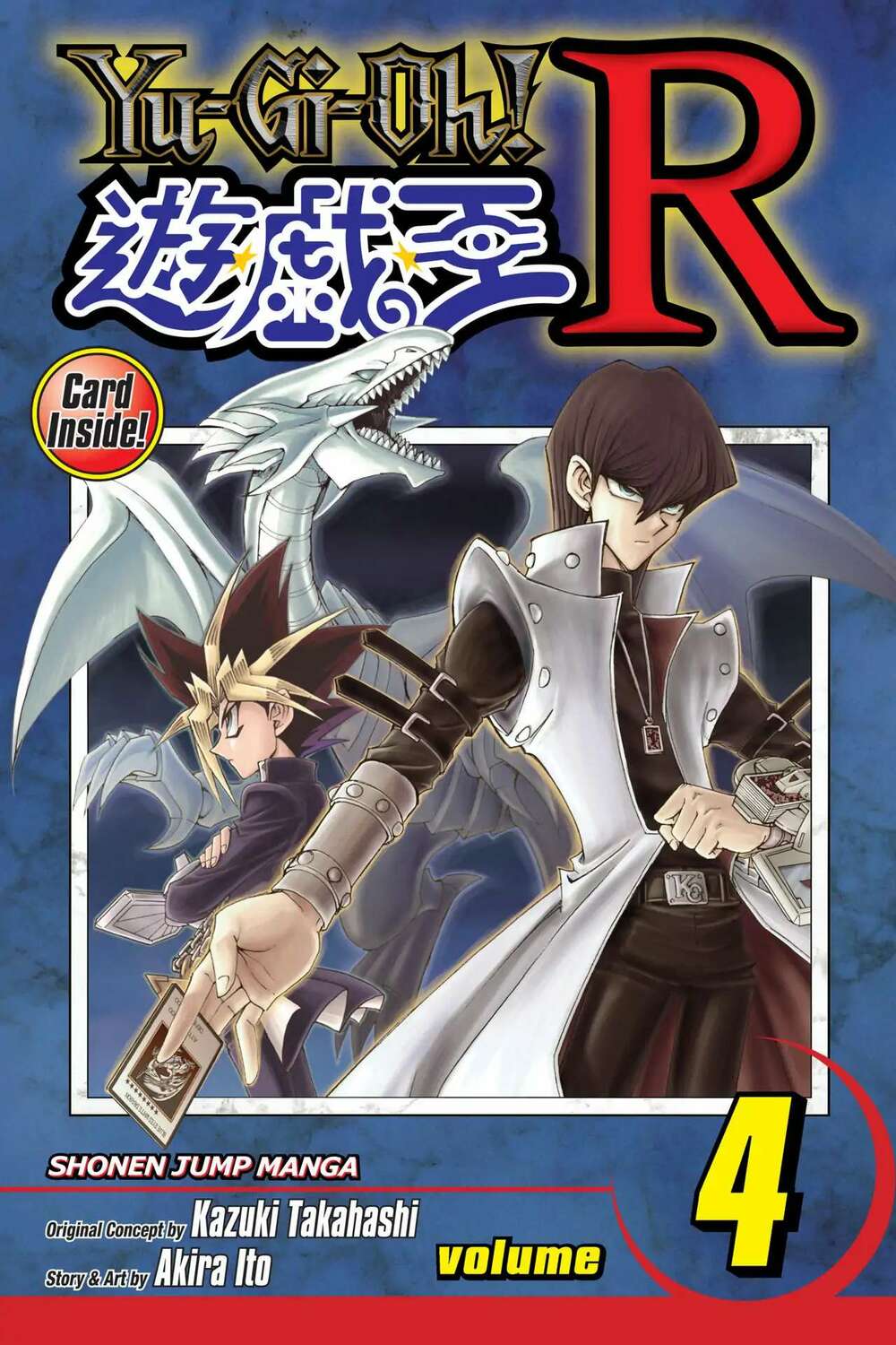 yu-gi-oh! manga collection Chapter 25 - Trang 2