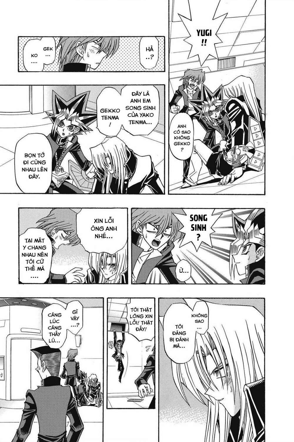 yu-gi-oh! manga collection Chapter 32 - Next Chapter 33