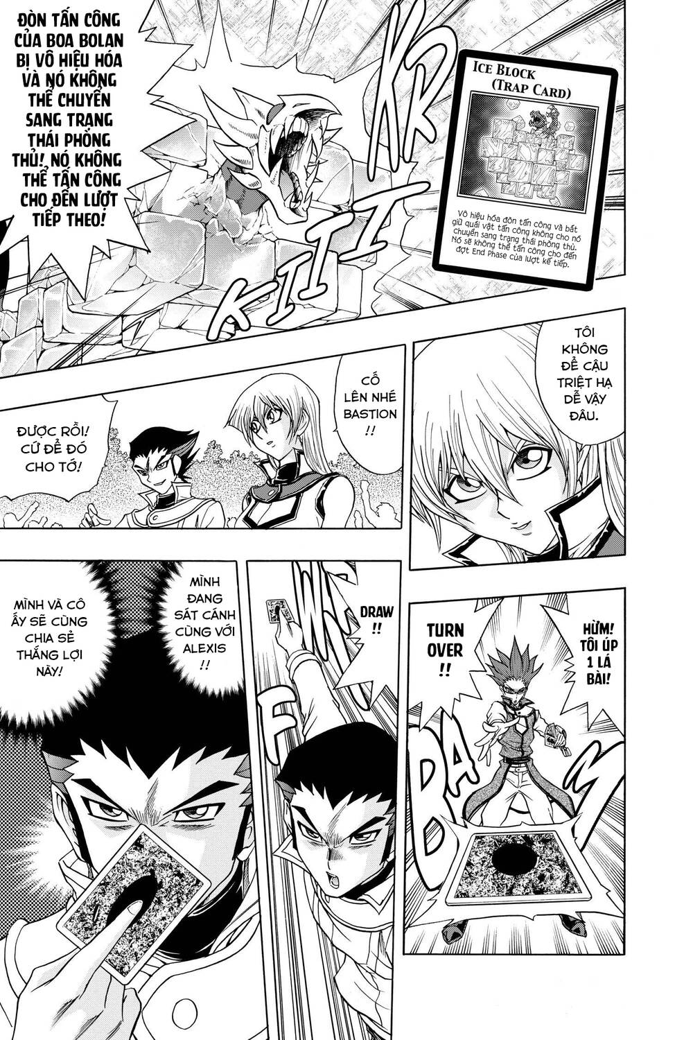 yu-gi-oh! manga collection chapter 46: tag duel!! - Trang 2