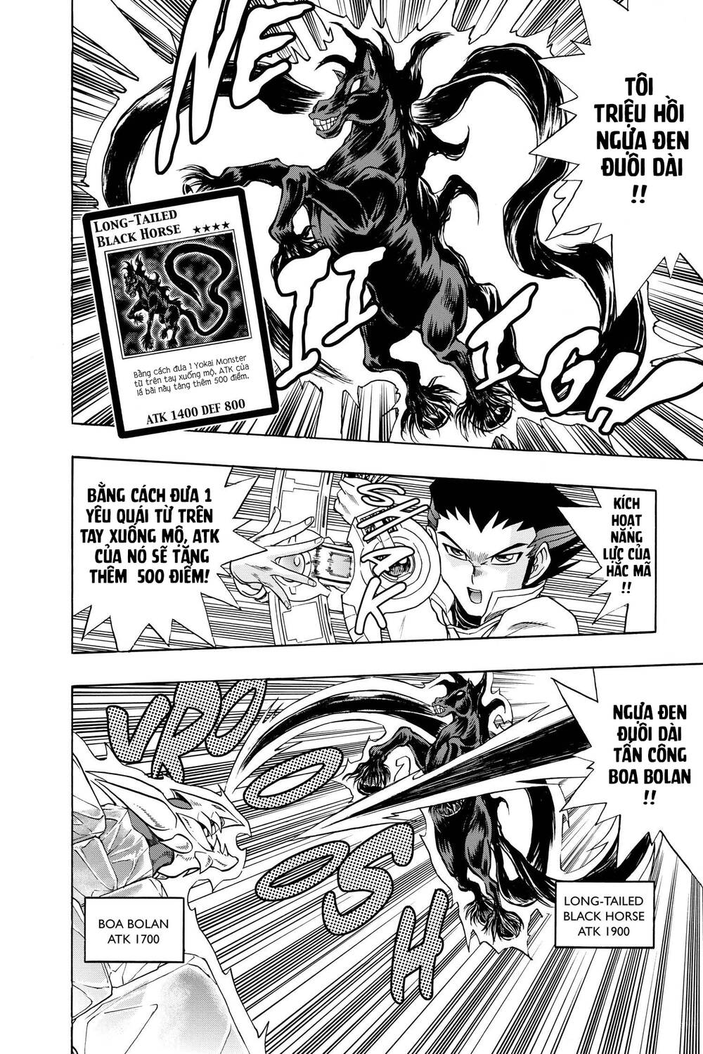 yu-gi-oh! manga collection chapter 46: tag duel!! - Trang 2