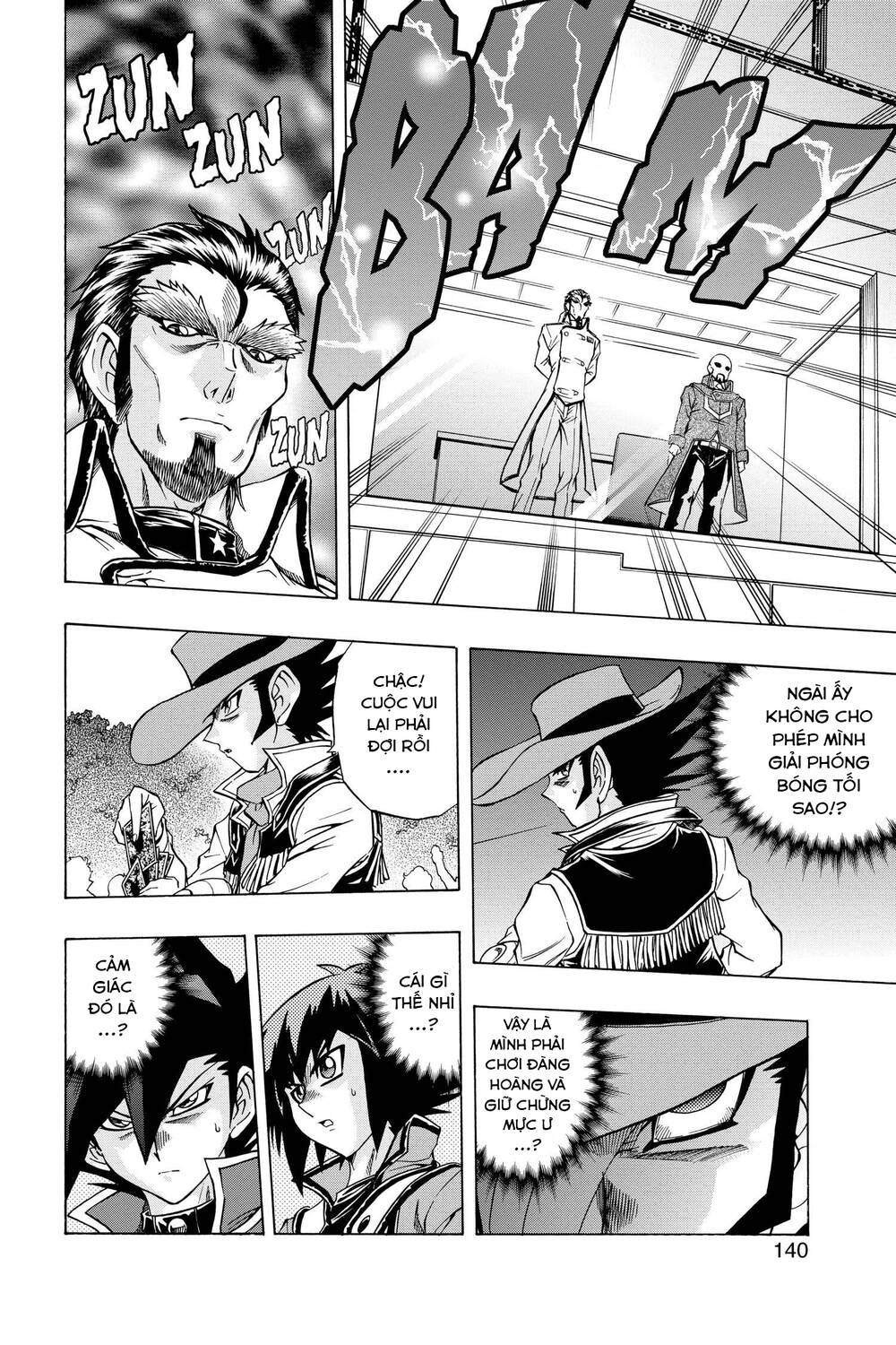 yu-gi-oh! manga collection chapter 49: thực lực của syrus!! - Trang 2