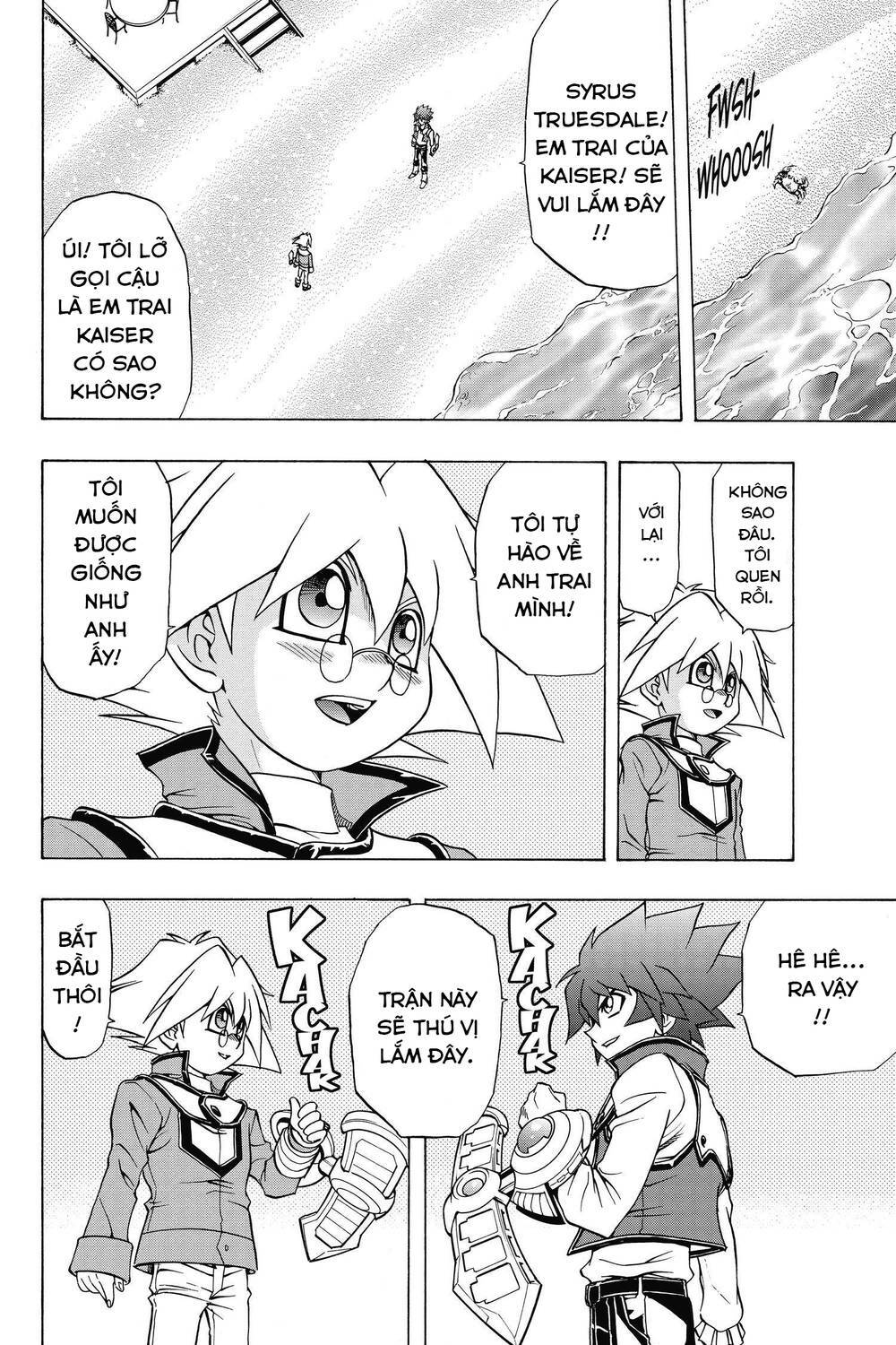 yu-gi-oh! manga collection chapter 56: bí ẩn của the planet series!! - Trang 2