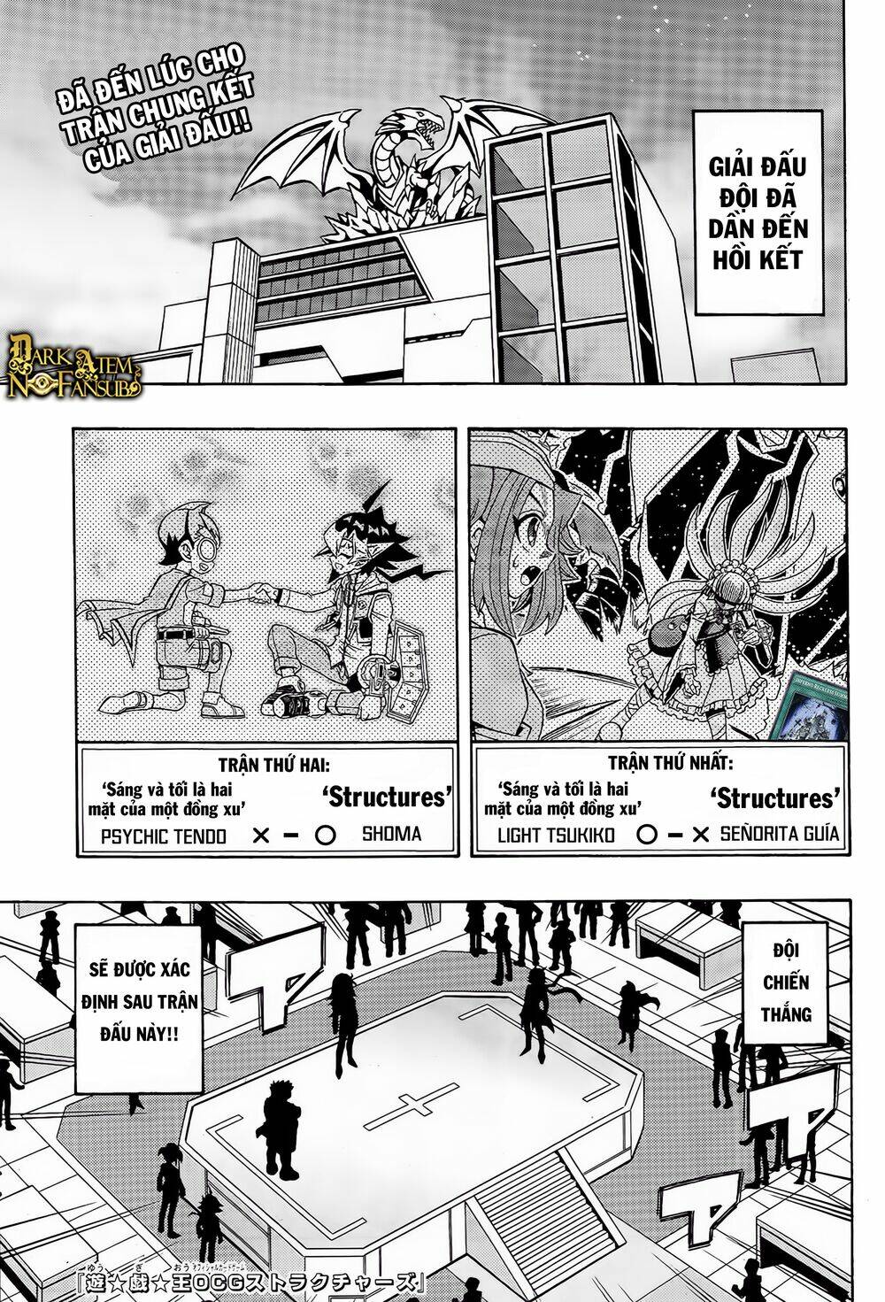 yu-gi-oh! ocg structures chapter 17 - Next chapter 18