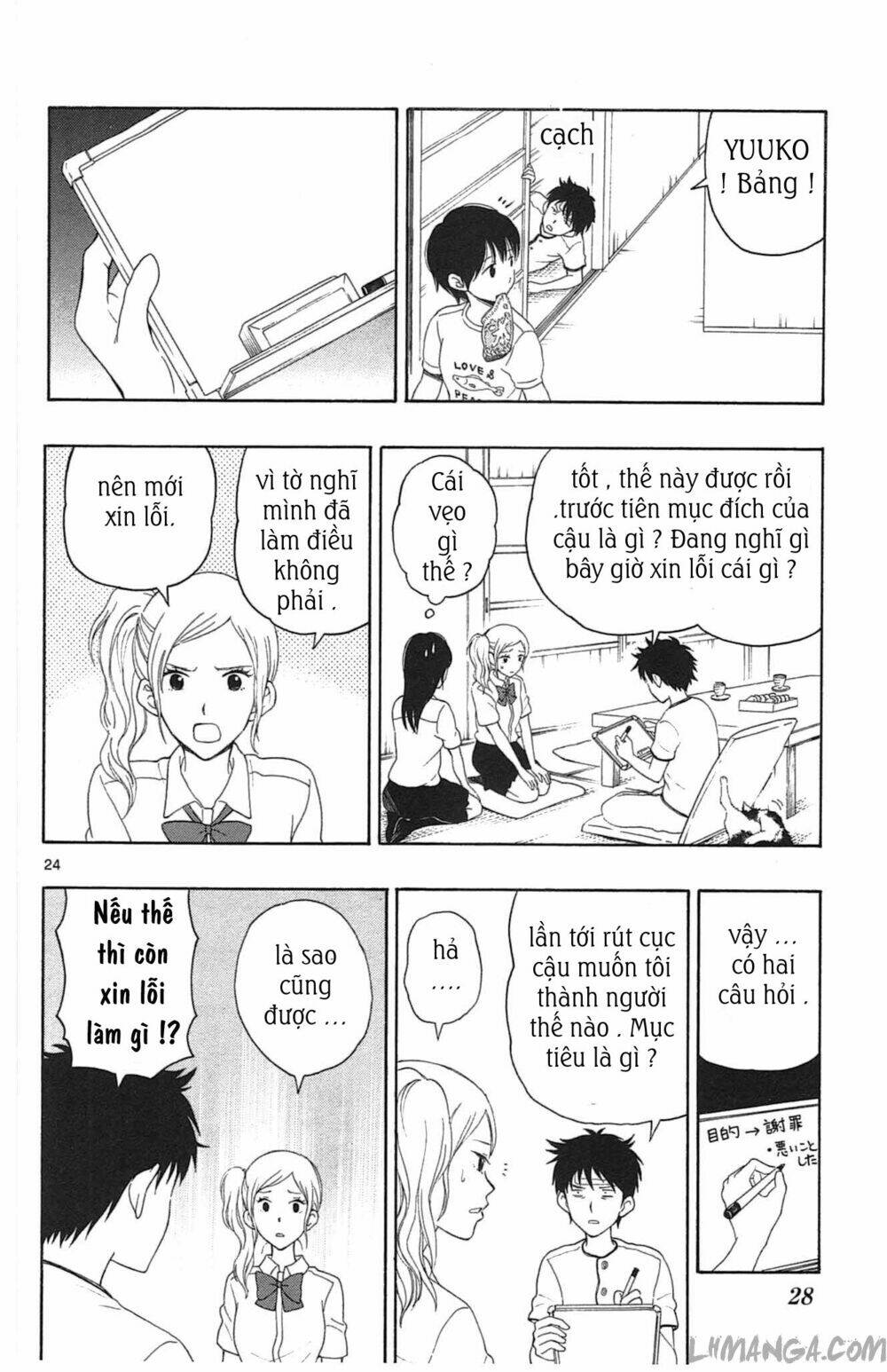 yugami-kun ni wa tomodachi ga inai manga chapter 11 - Trang 2