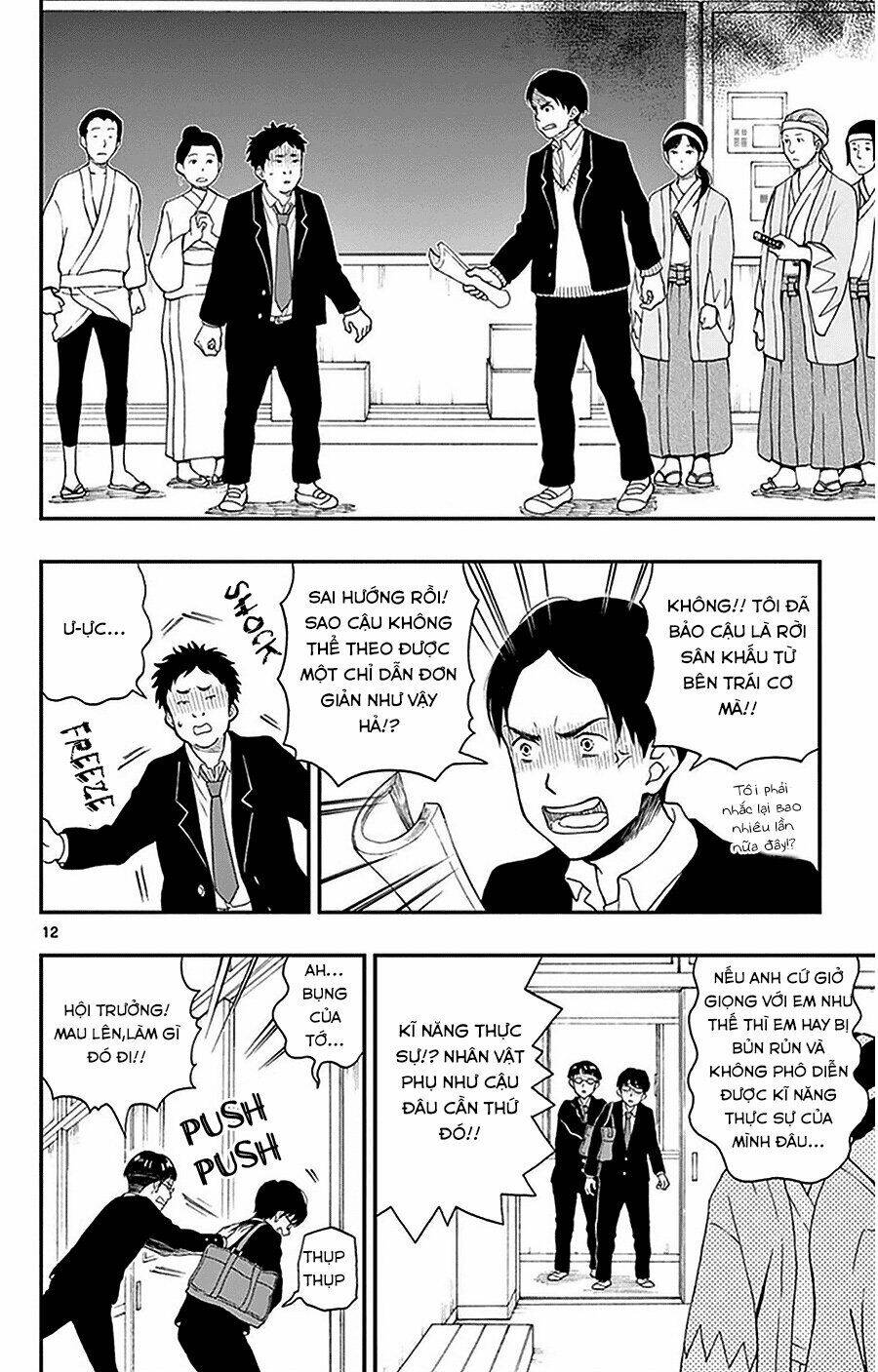 yugami-kun ni wa tomodachi ga inai manga chapter 25 - Next chapter 26