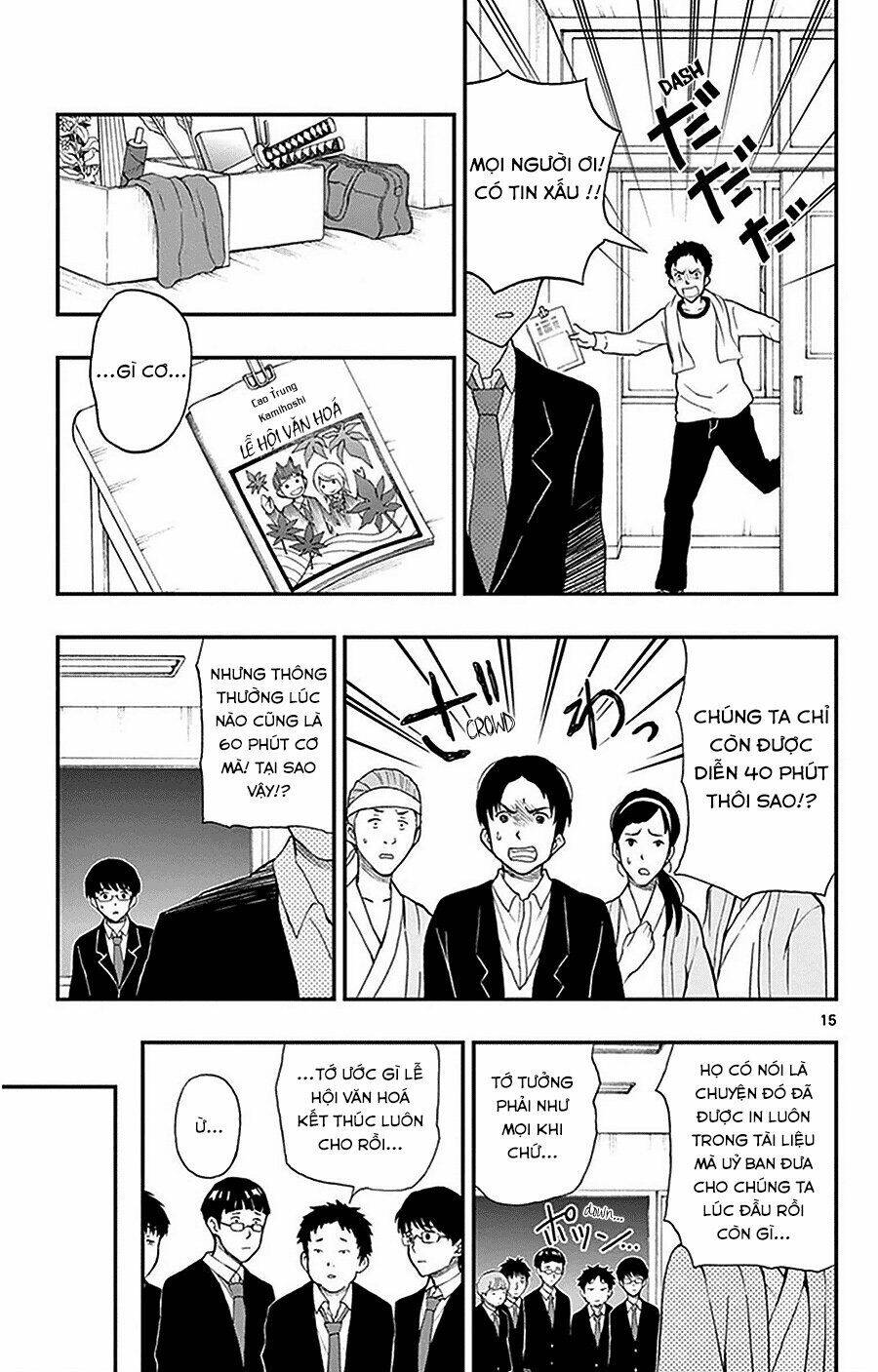 yugami-kun ni wa tomodachi ga inai manga chapter 25 - Next chapter 26