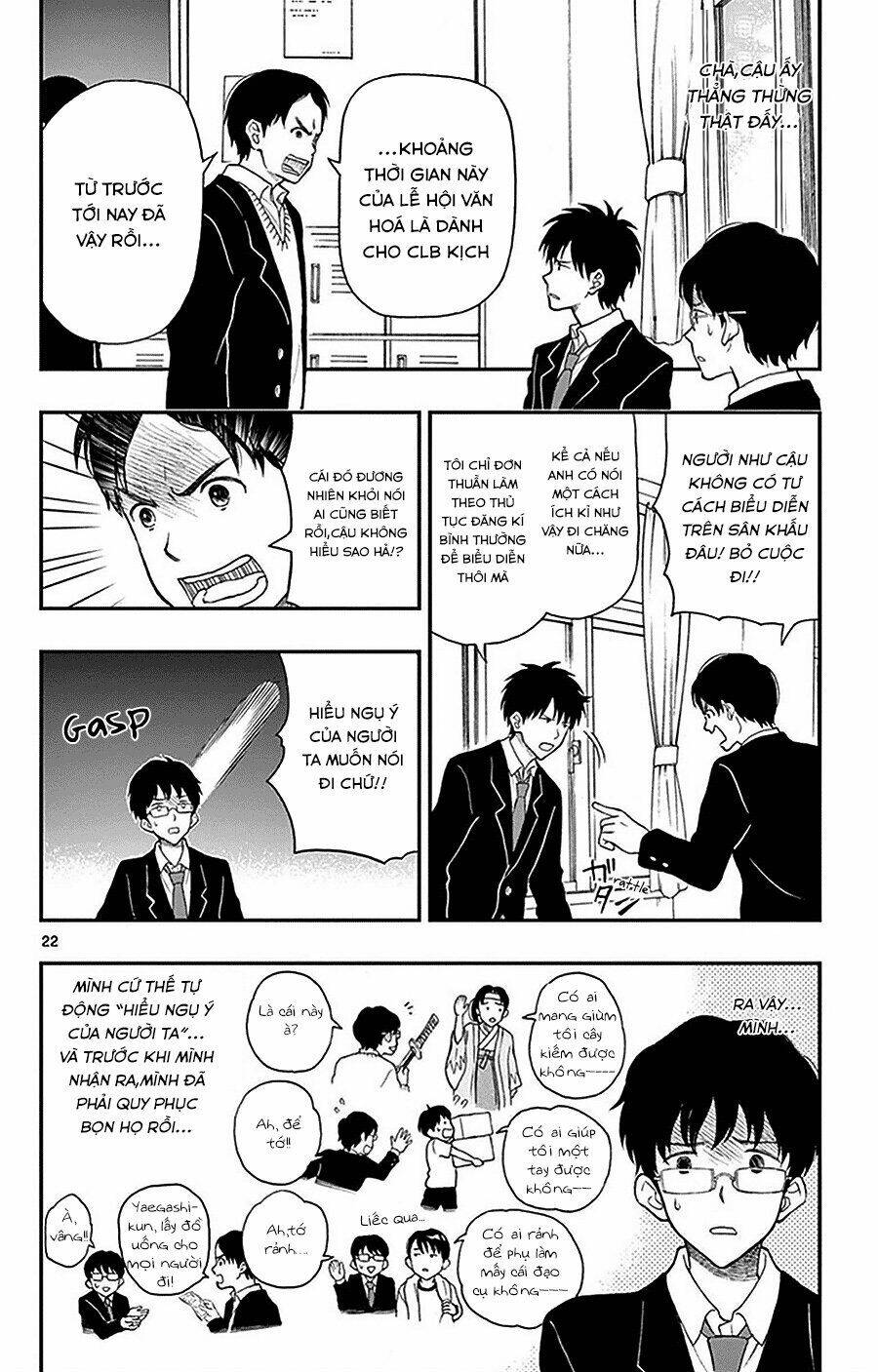 yugami-kun ni wa tomodachi ga inai manga chapter 25 - Next chapter 26