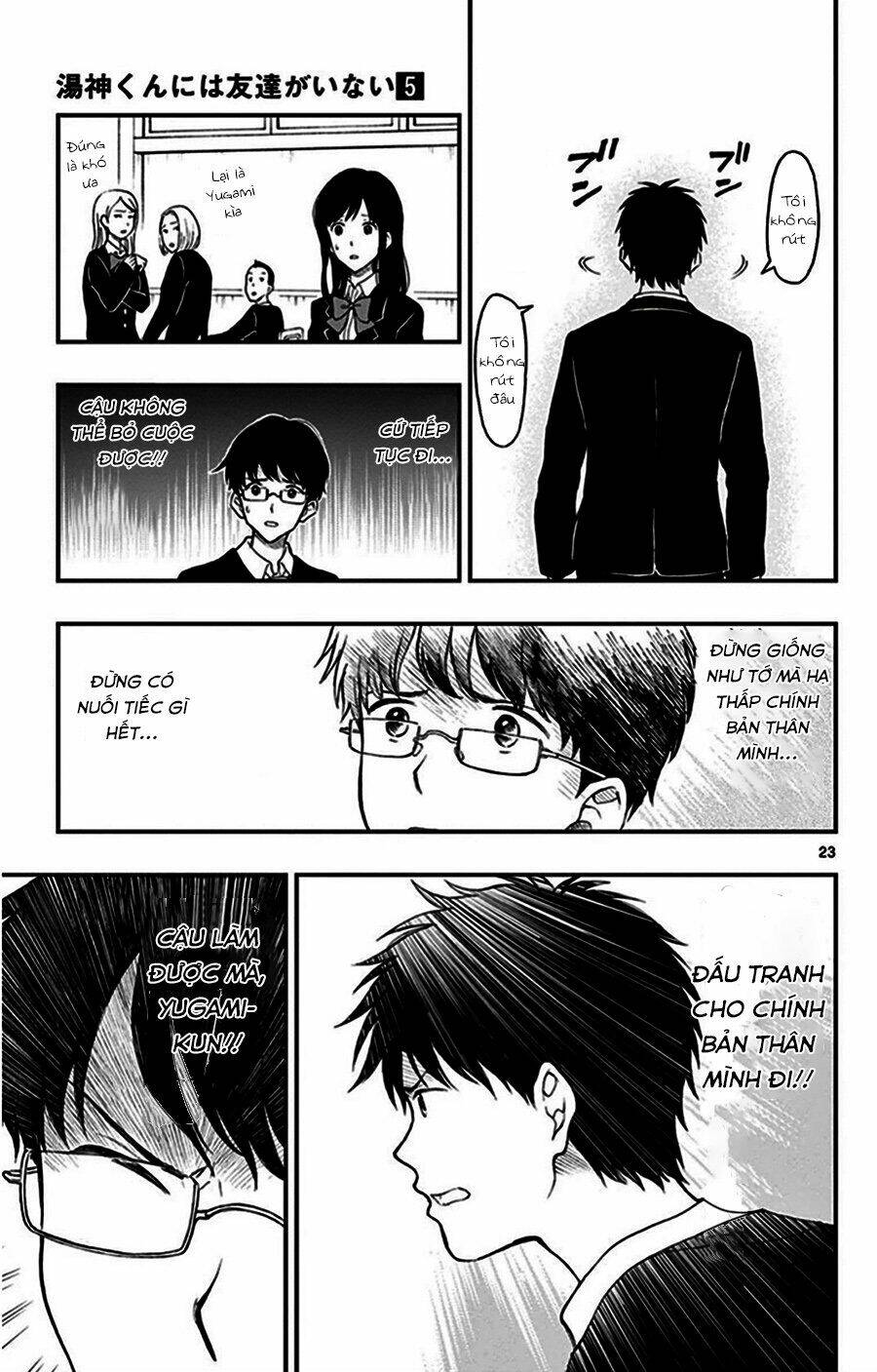 yugami-kun ni wa tomodachi ga inai manga chapter 25 - Next chapter 26