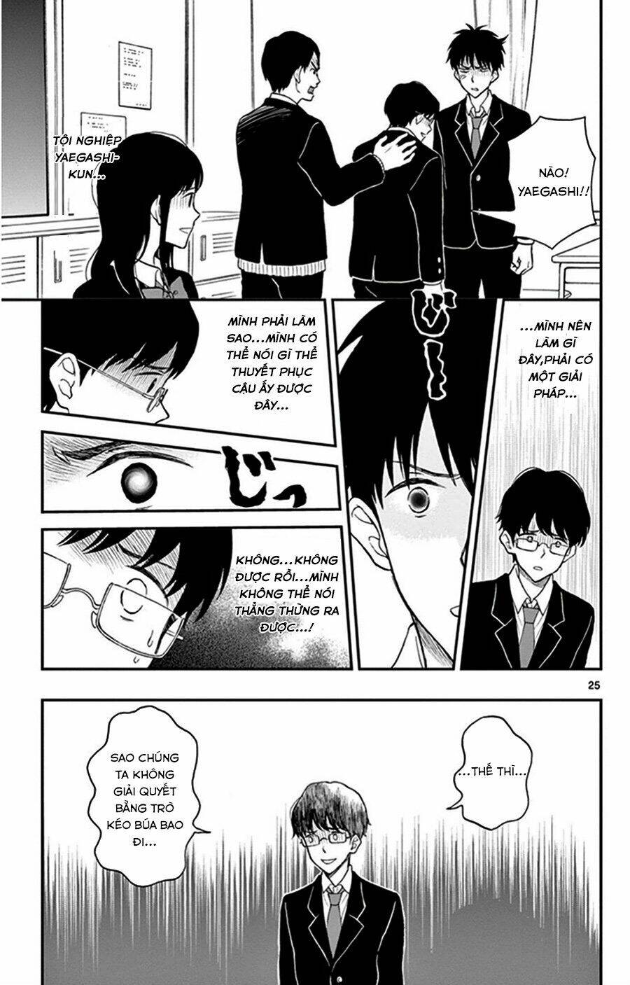 yugami-kun ni wa tomodachi ga inai manga chapter 25 - Next chapter 26