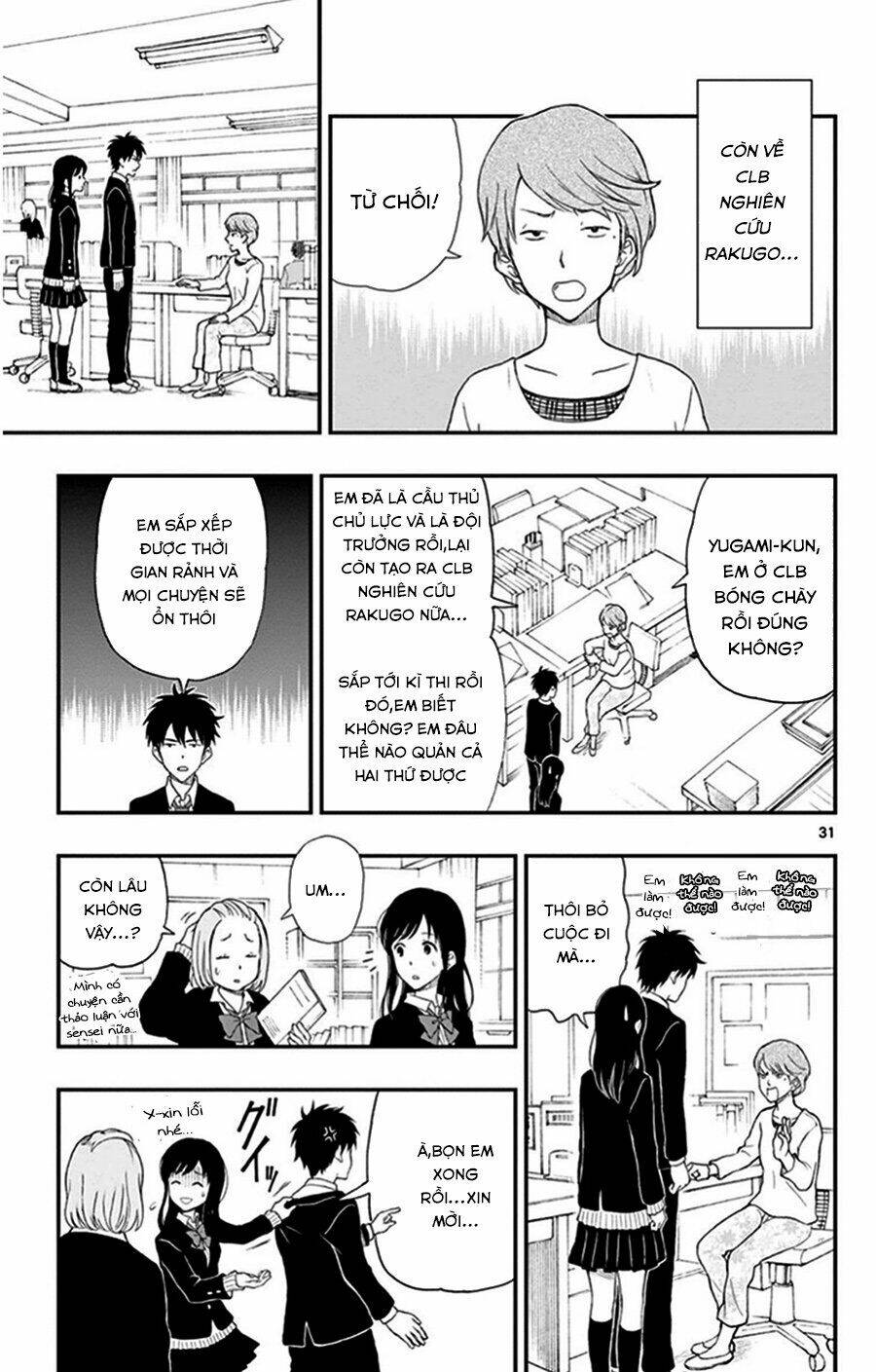 yugami-kun ni wa tomodachi ga inai manga chapter 29 - Trang 2