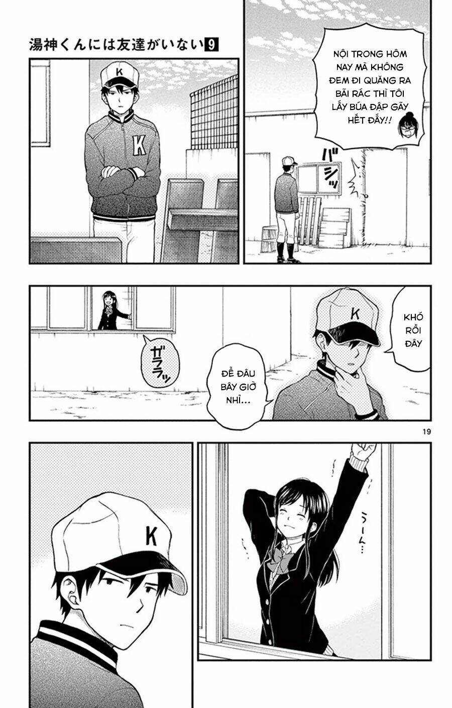 yugami-kun ni wa tomodachi ga inai manga chapter 44 - Next chapter 45