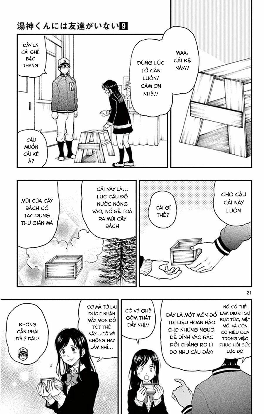 yugami-kun ni wa tomodachi ga inai manga chapter 44 - Next chapter 45