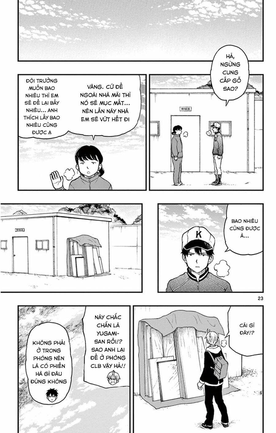 yugami-kun ni wa tomodachi ga inai manga chapter 44 - Next chapter 45