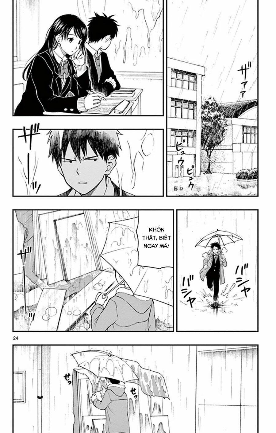 yugami-kun ni wa tomodachi ga inai manga chapter 44 - Next chapter 45