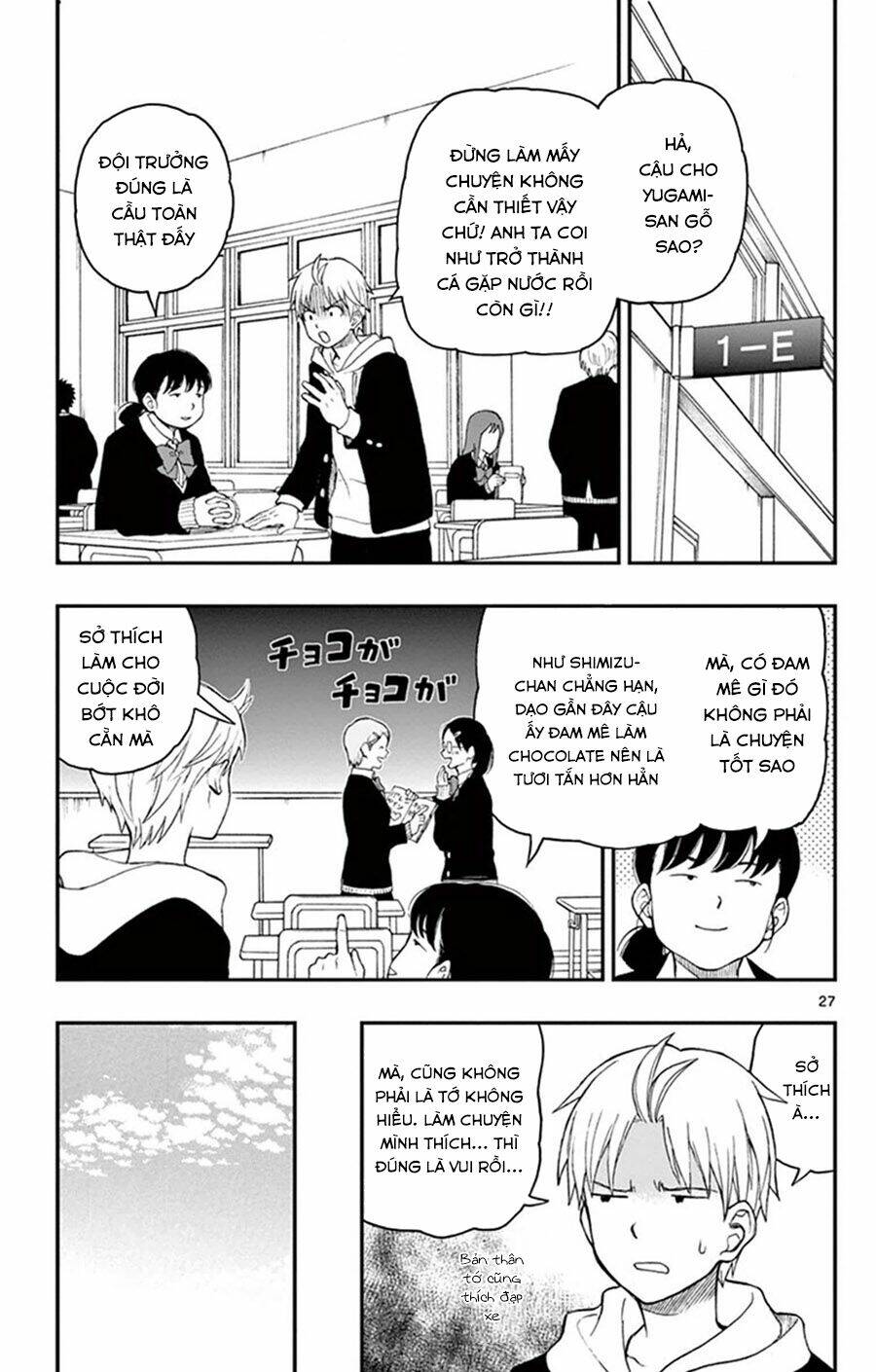 yugami-kun ni wa tomodachi ga inai manga chapter 44 - Next chapter 45