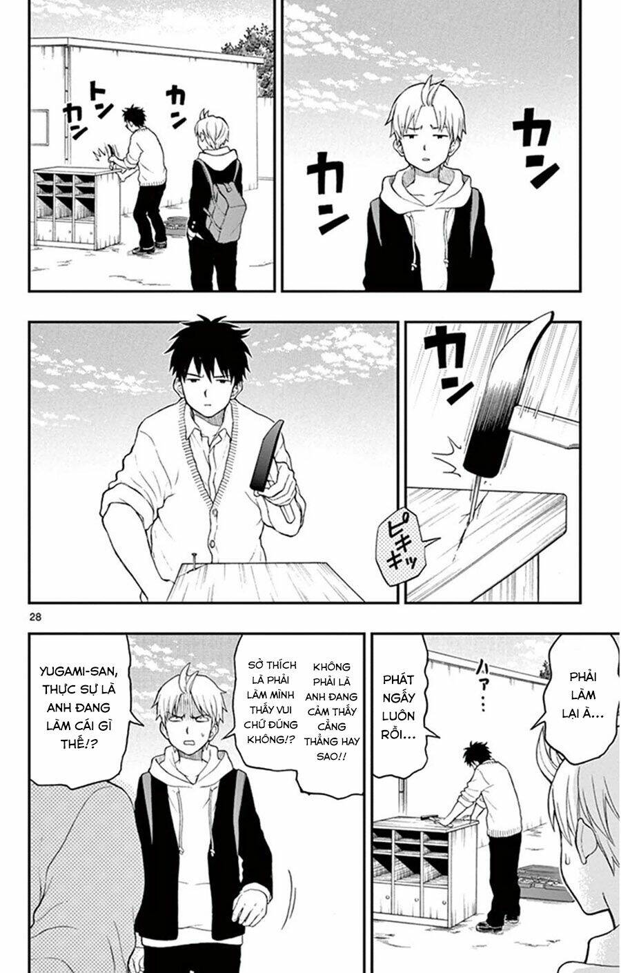 yugami-kun ni wa tomodachi ga inai manga chapter 44 - Next chapter 45