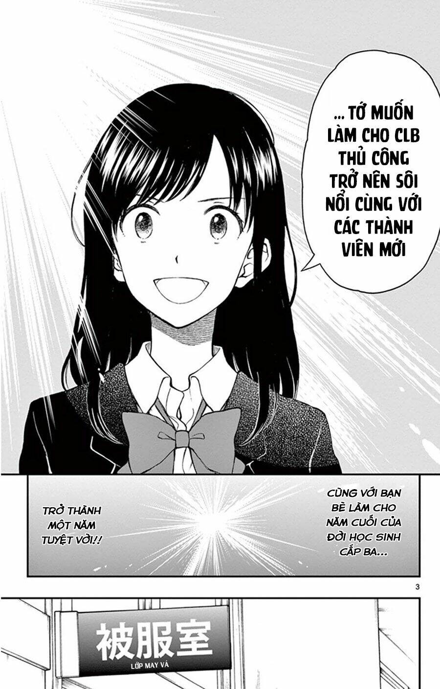 yugami-kun ni wa tomodachi ga inai manga chapter 44 - Next chapter 45