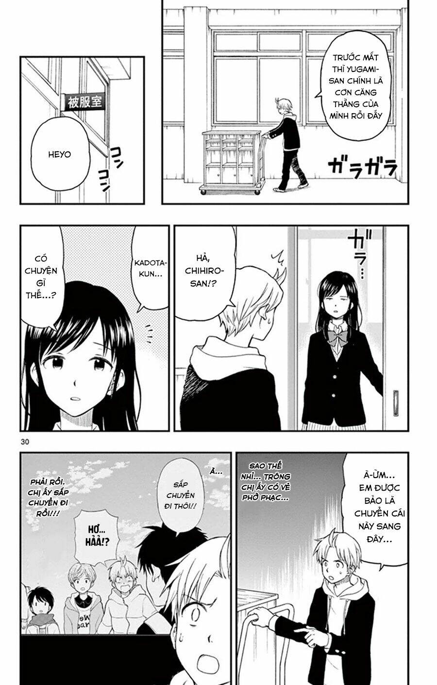 yugami-kun ni wa tomodachi ga inai manga chapter 44 - Next chapter 45