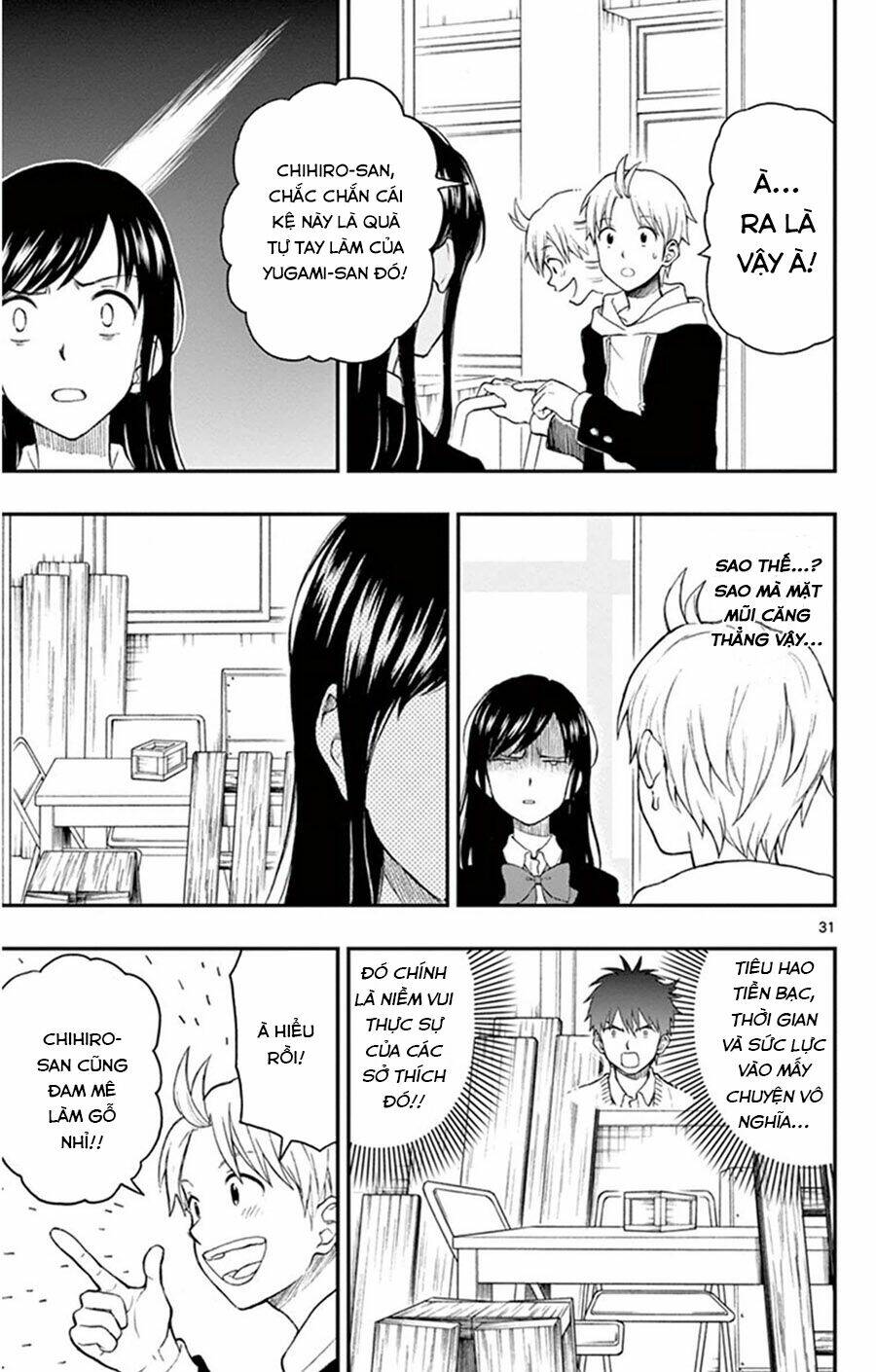 yugami-kun ni wa tomodachi ga inai manga chapter 44 - Next chapter 45