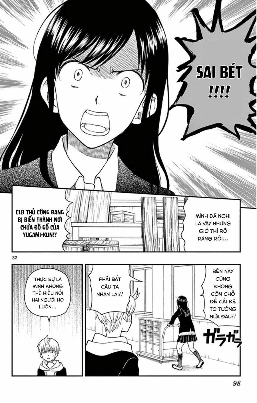 yugami-kun ni wa tomodachi ga inai manga chapter 44 - Next chapter 45