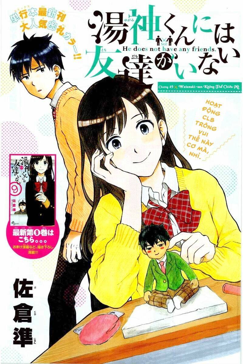 yugami-kun ni wa tomodachi ga inai manga chapter 49 - Trang 2