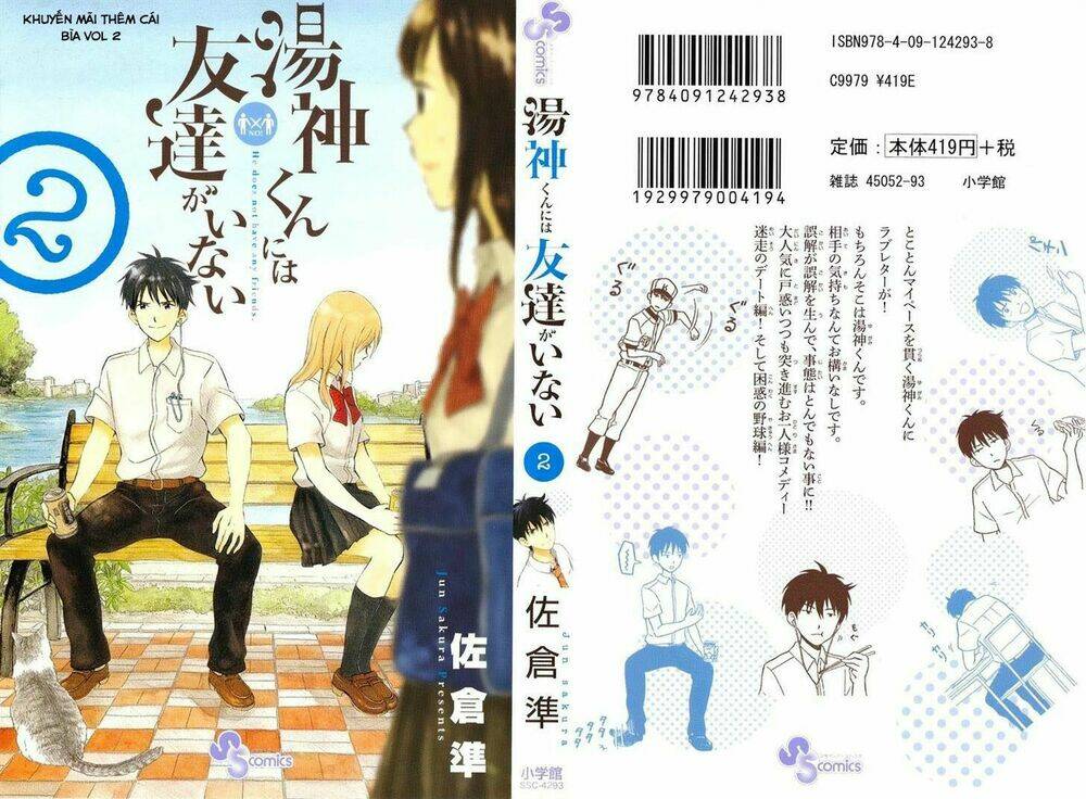 yugami-kun ni wa tomodachi ga inai manga chapter 5 - Trang 2