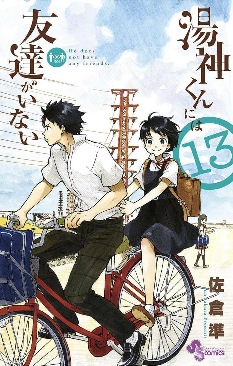 yugami-kun ni wa tomodachi ga inai manga chapter 62 - Next chapter 63