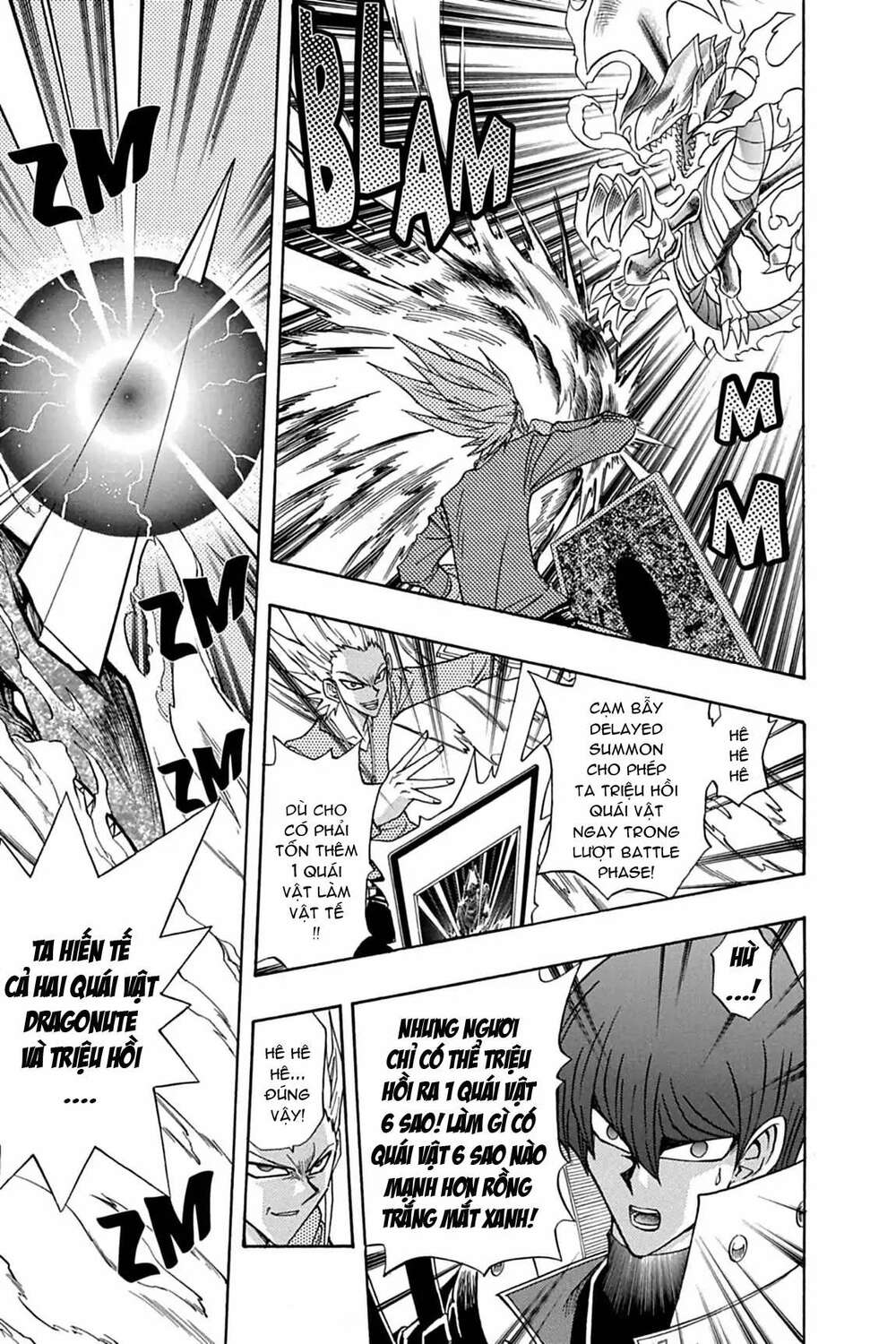 yugi-oh-r!! chapter 15: dạng sống tối cao xuất hiện! - Trang 2